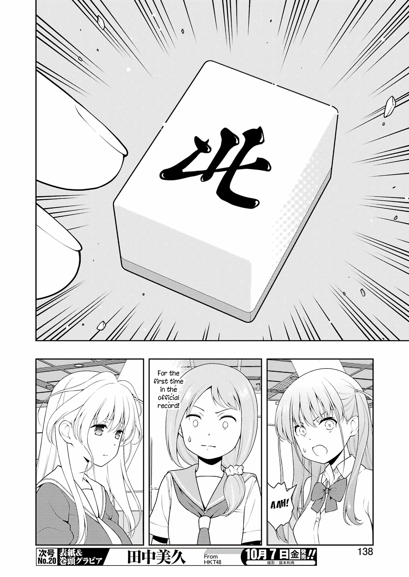 Read Saki En Manga Online