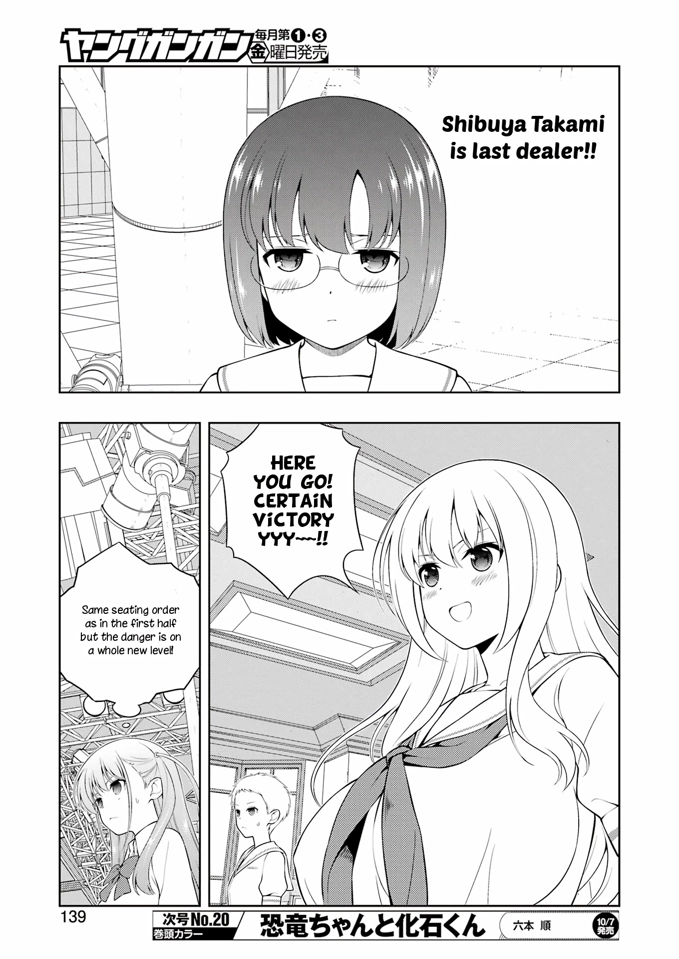 Read Saki En Manga Online