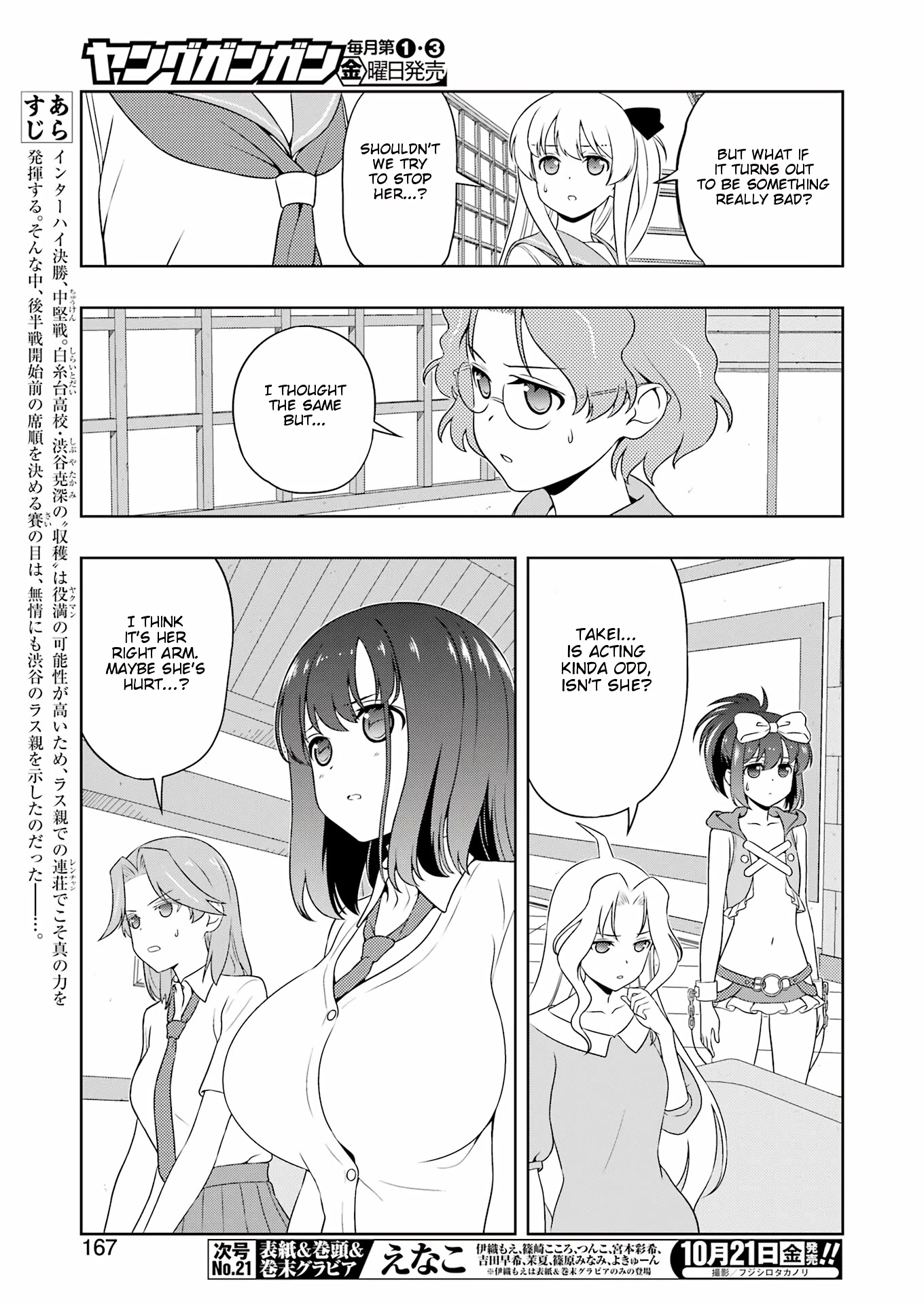 Read Saki En Manga Online