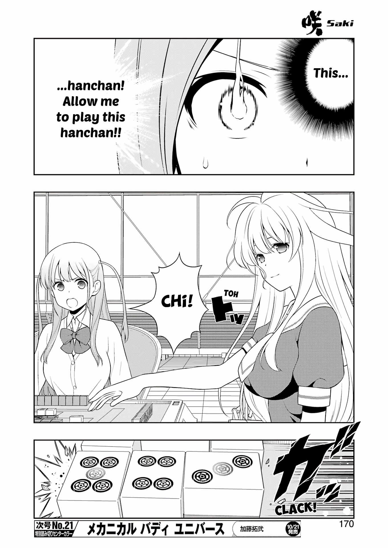 Read Saki En Manga Online