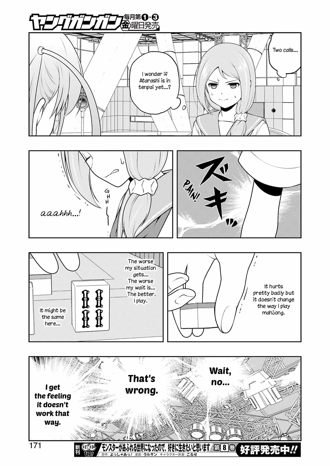 Read Saki En Manga Online