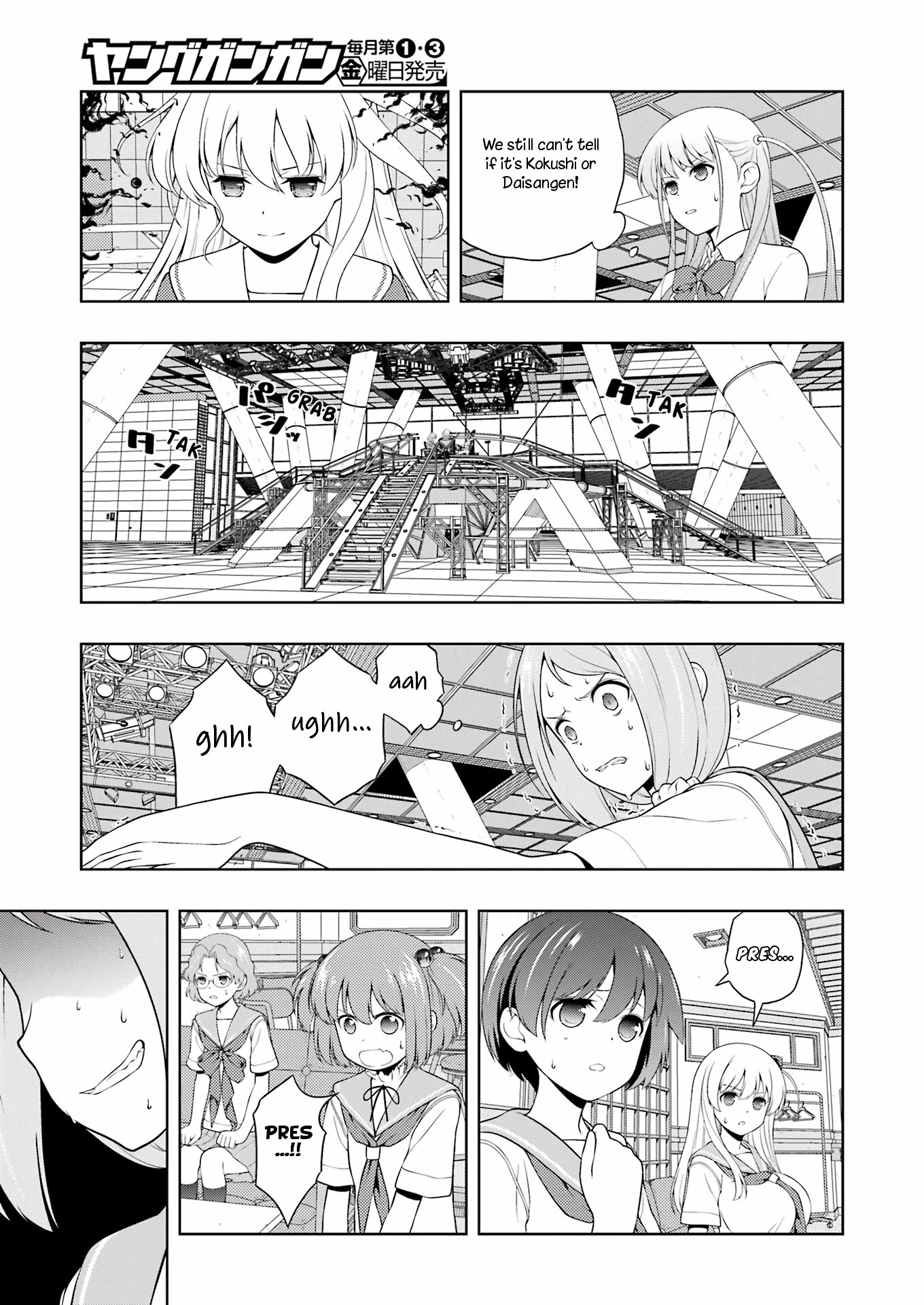 Read Saki En Manga Online