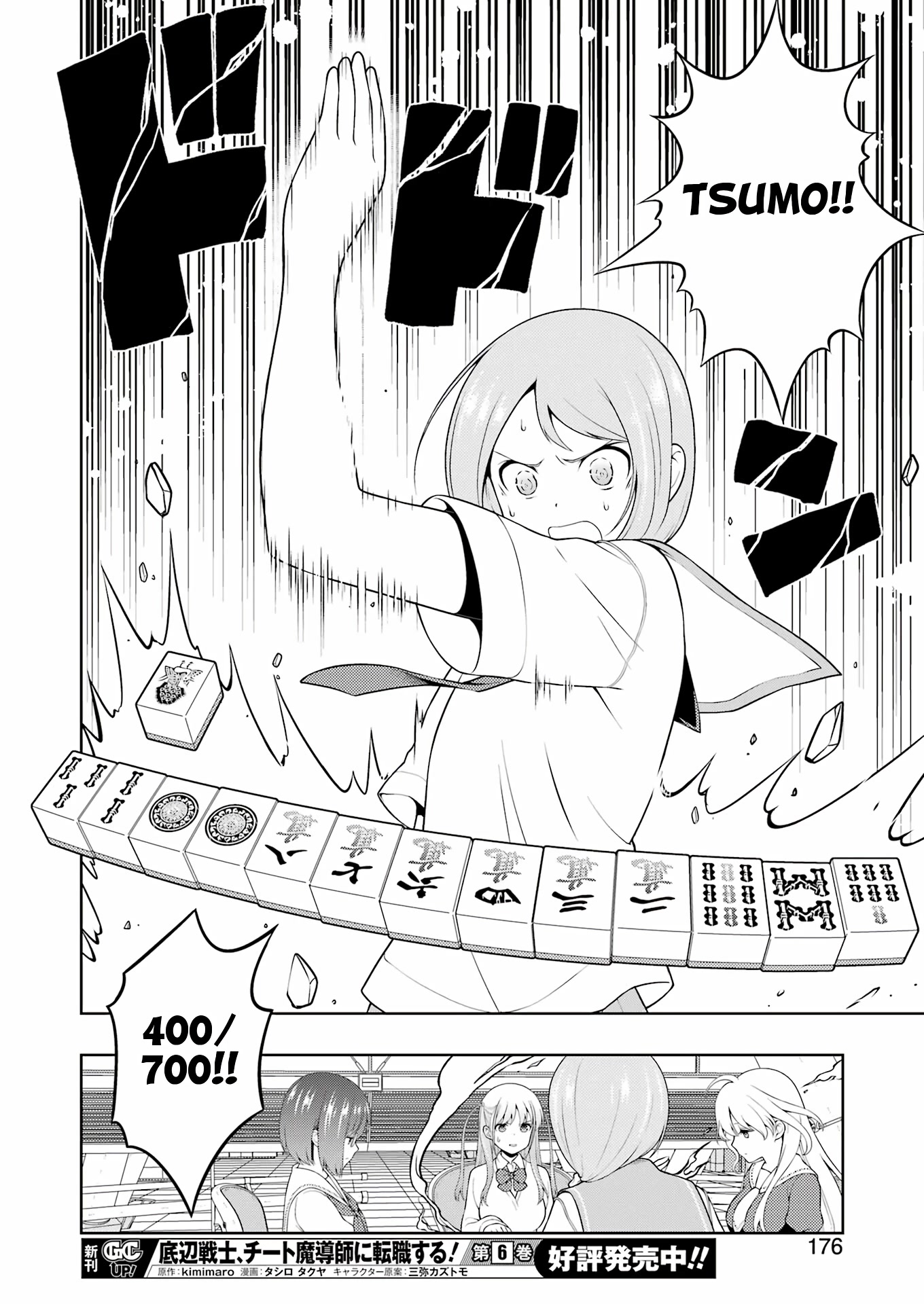 Read Saki En Manga Online