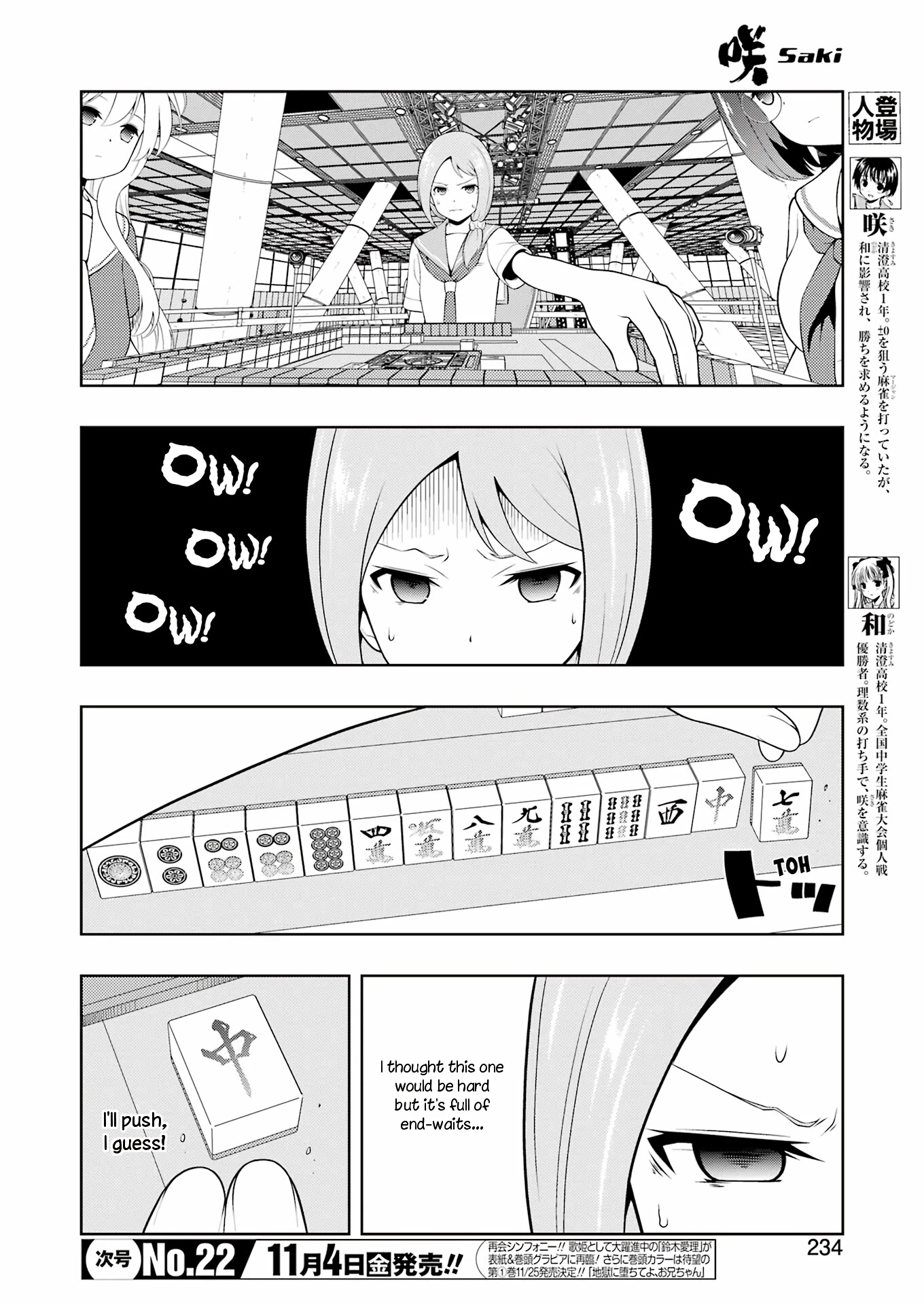 Read Saki En Manga Online
