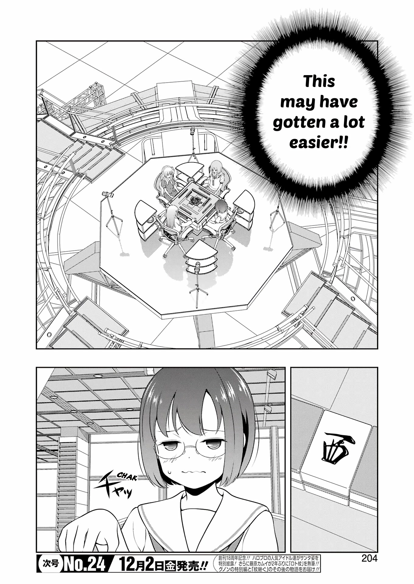 Read Saki En Manga Online