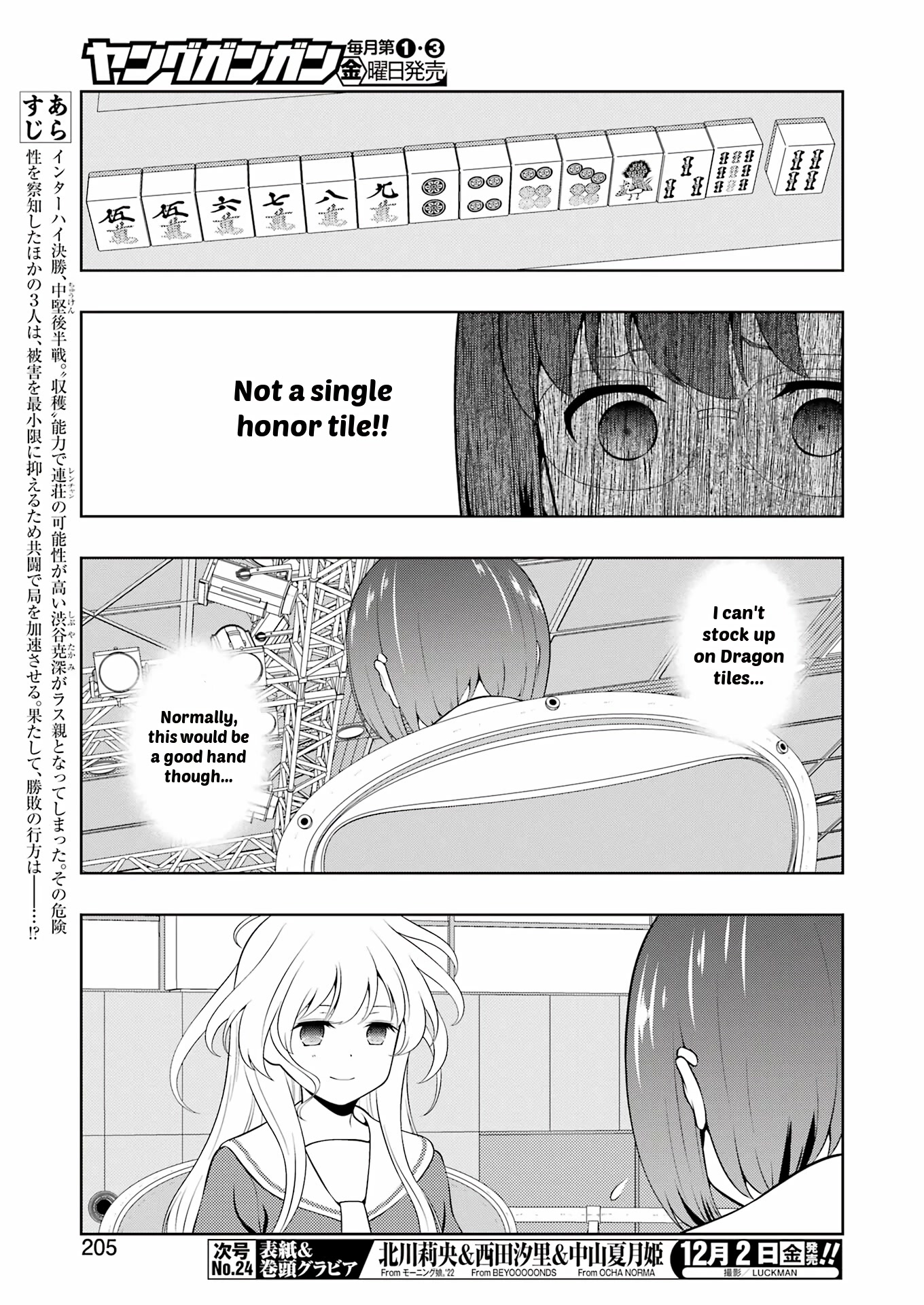 Read Saki En Manga Online