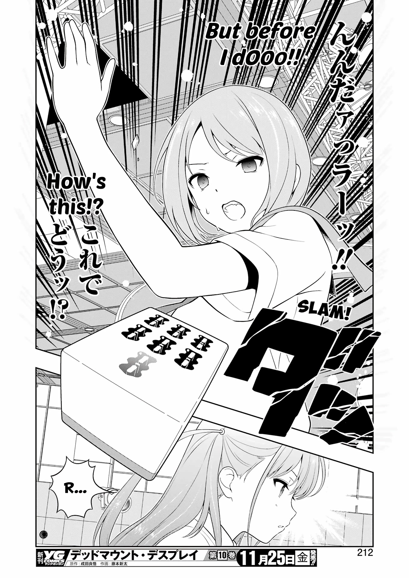 Read Saki En Manga Online