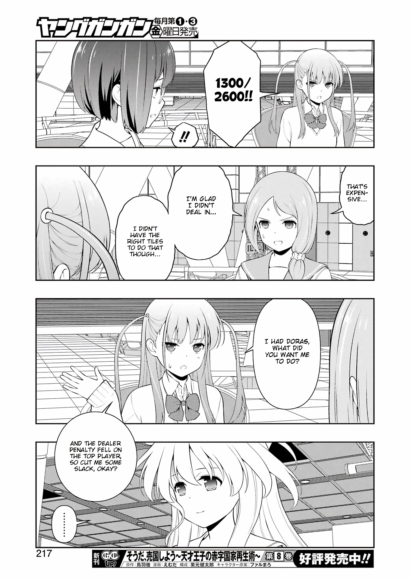 Read Saki En Manga Online