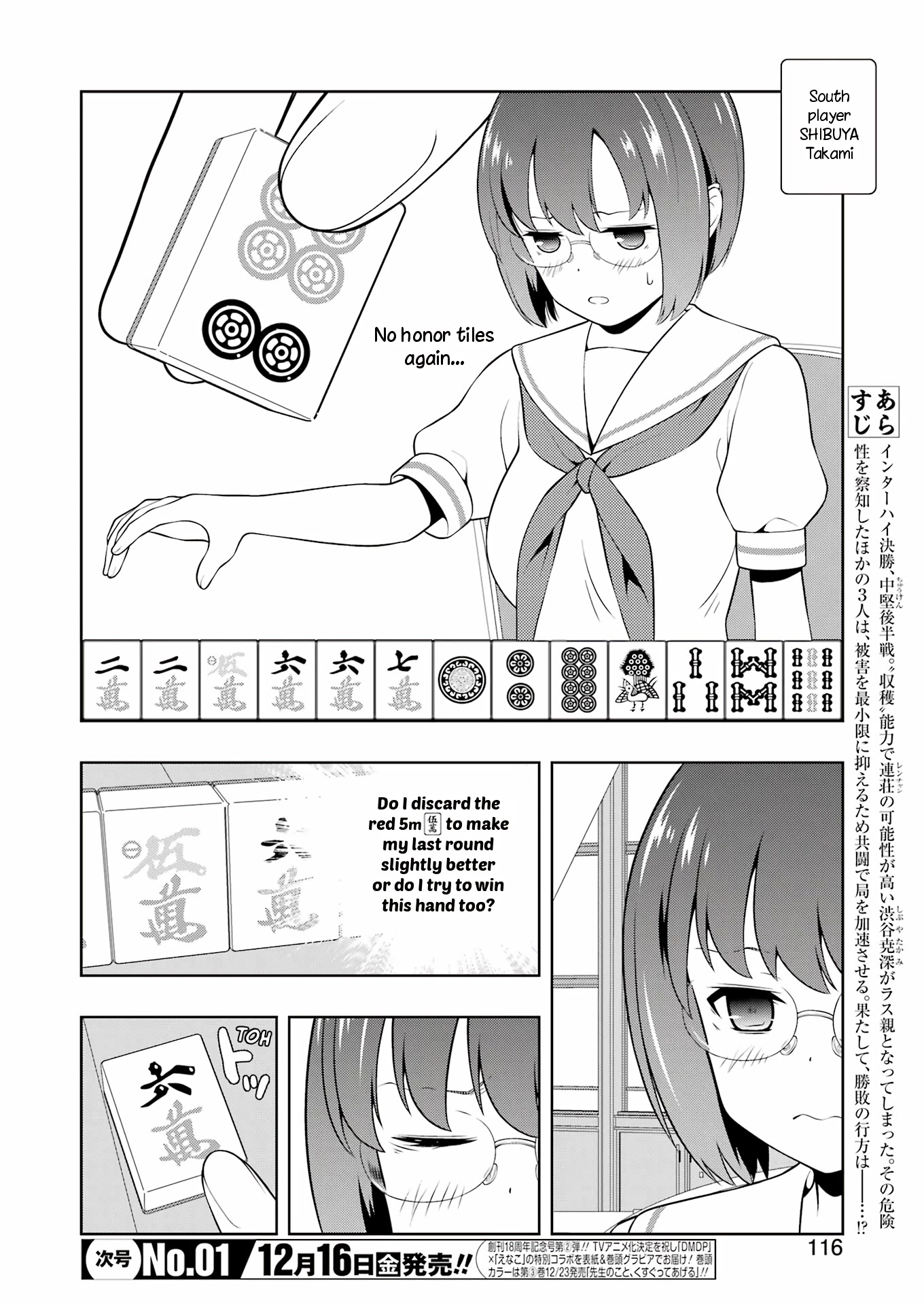 Read Saki En Manga Online