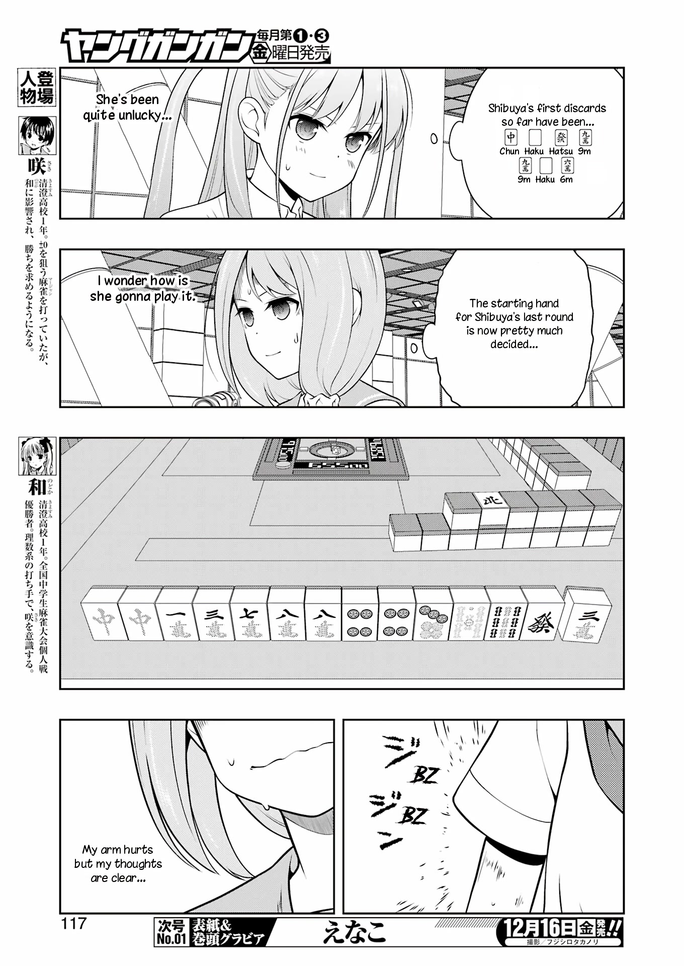 Read Saki En Manga Online