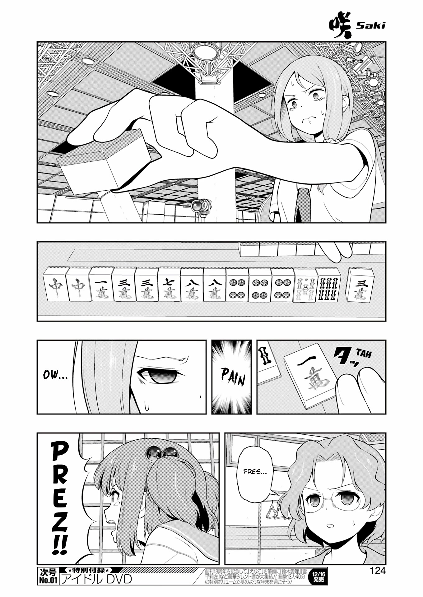 Read Saki En Manga Online