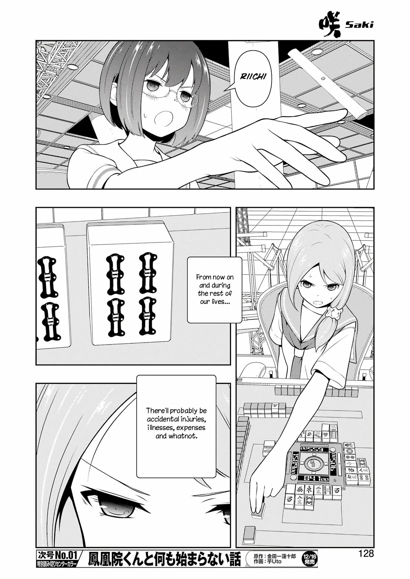 Read Saki En Manga Online