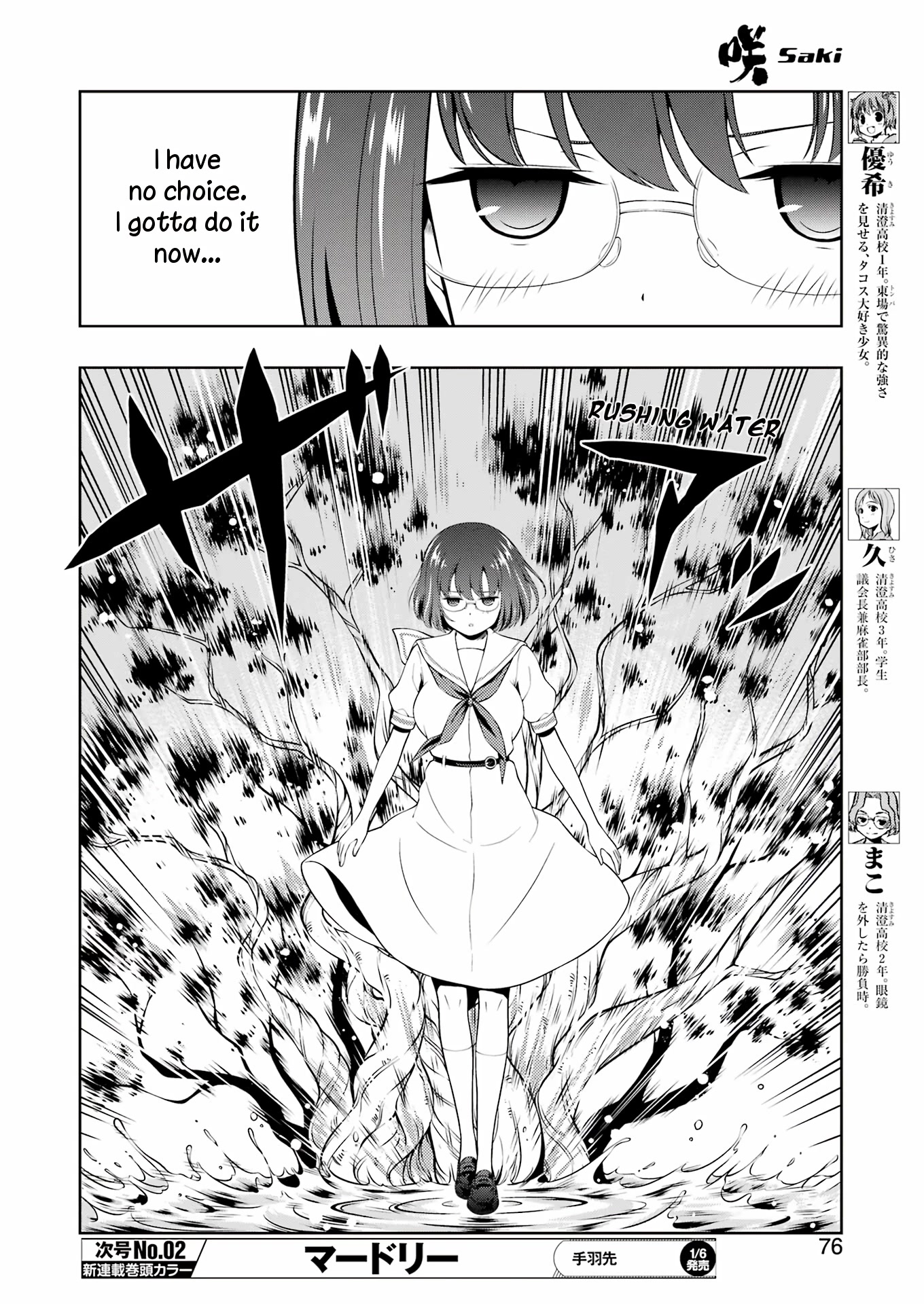 Read Saki En Manga Online