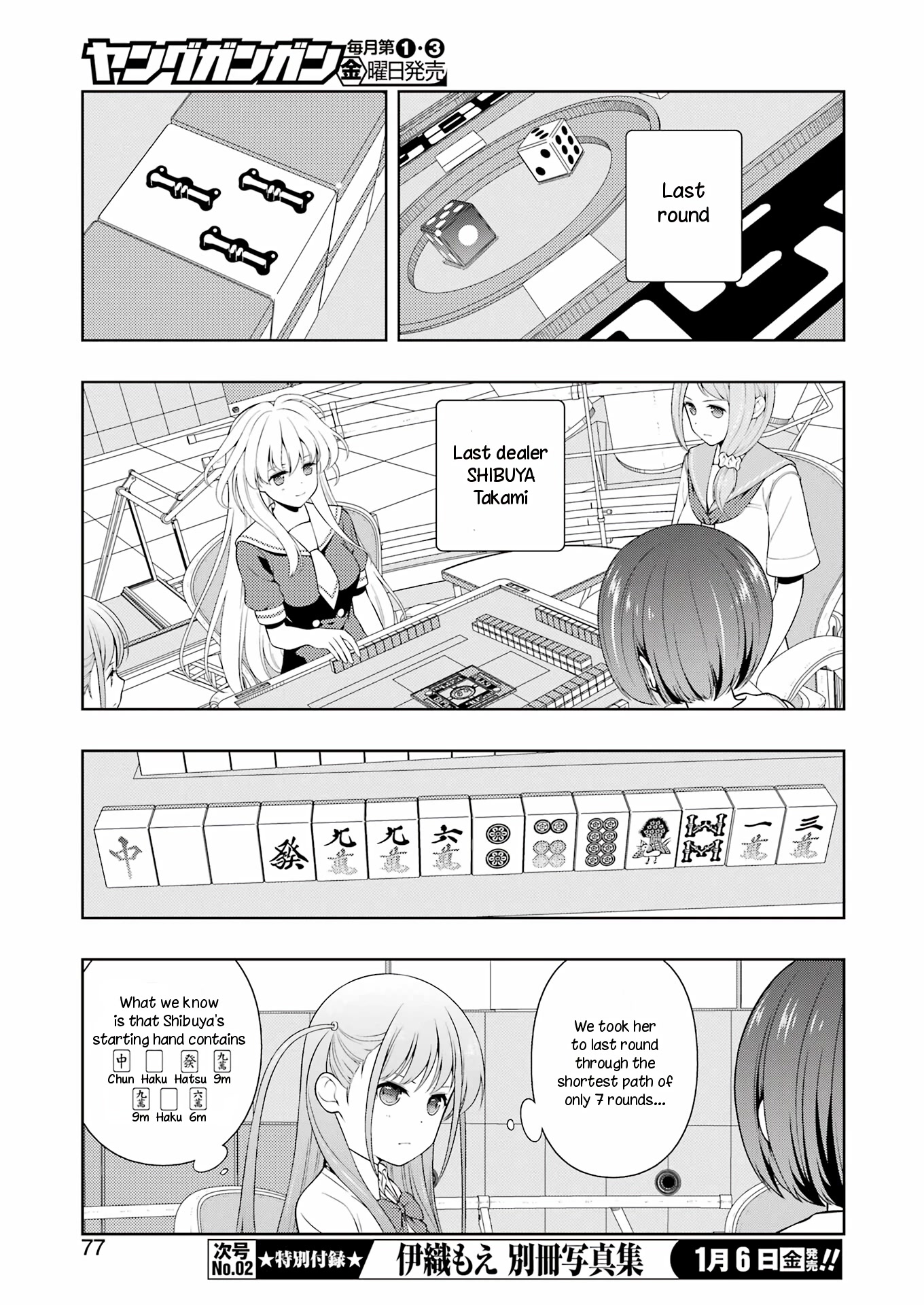Read Saki En Manga Online