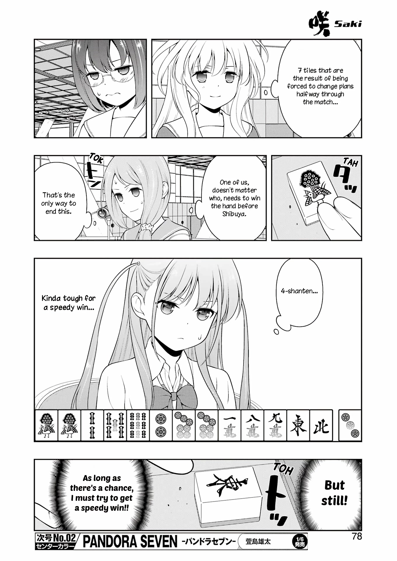 Read Saki En Manga Online