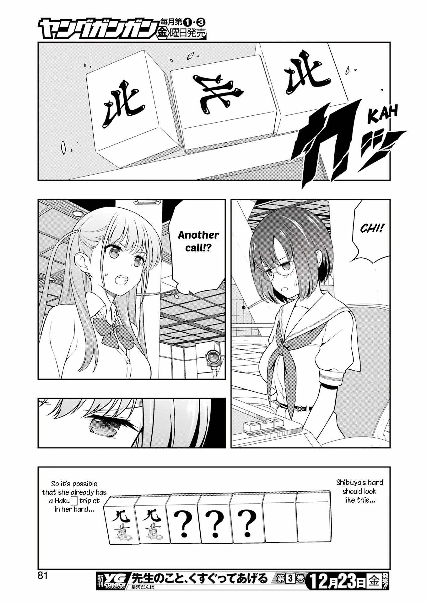 Read Saki En Manga Online