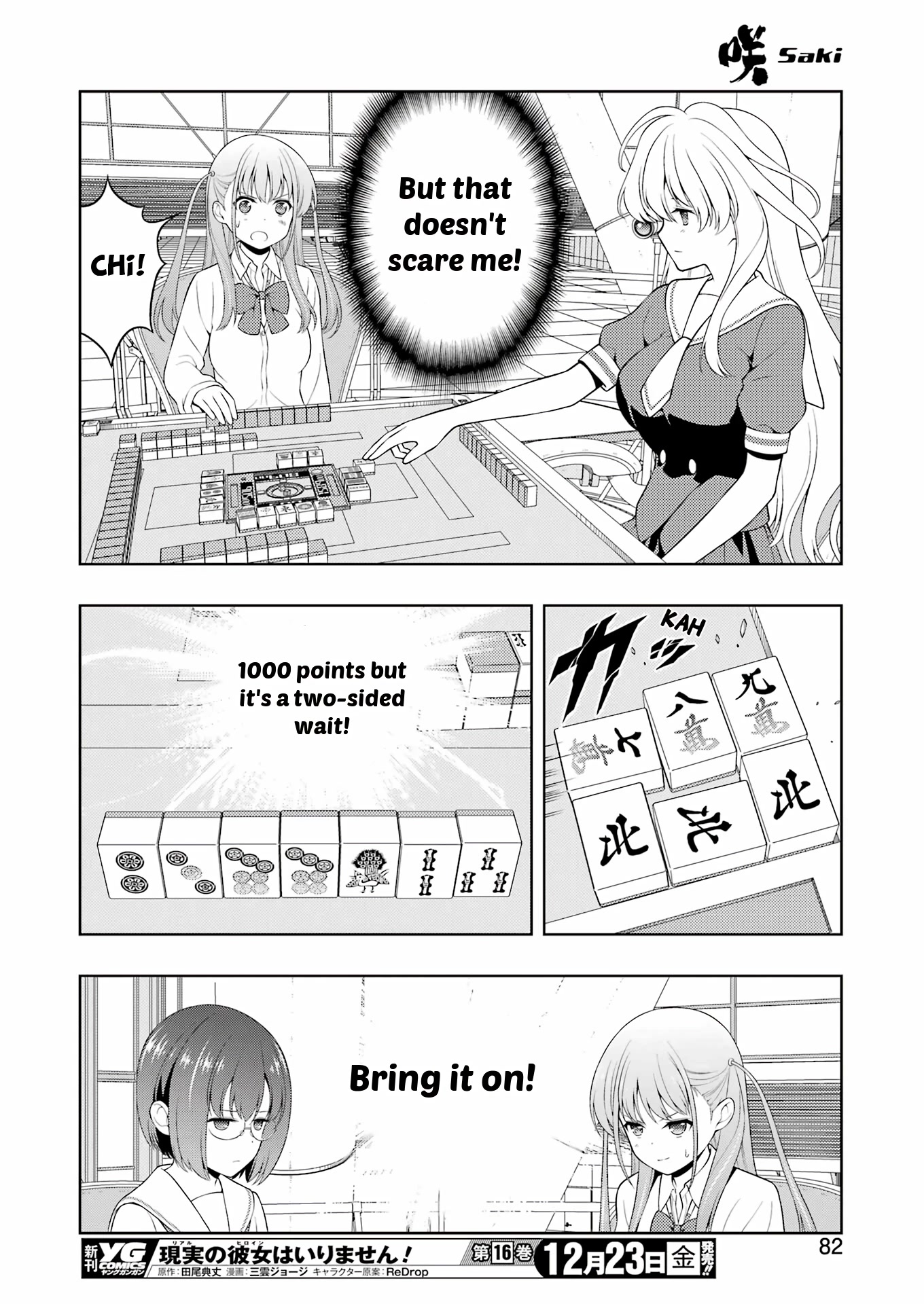 Read Saki En Manga Online