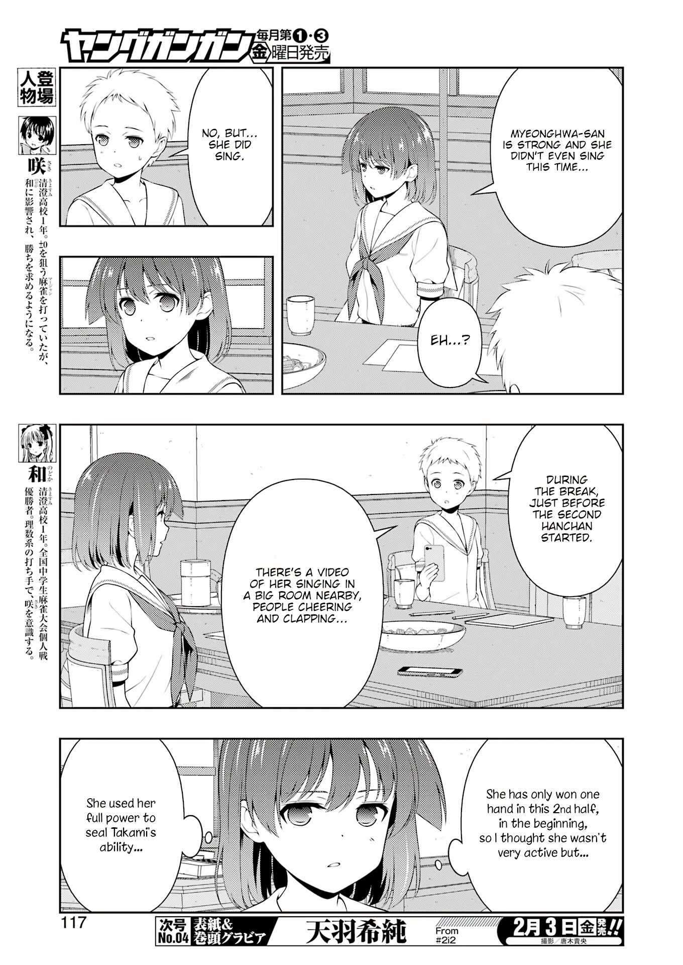 Read Saki En Manga Online