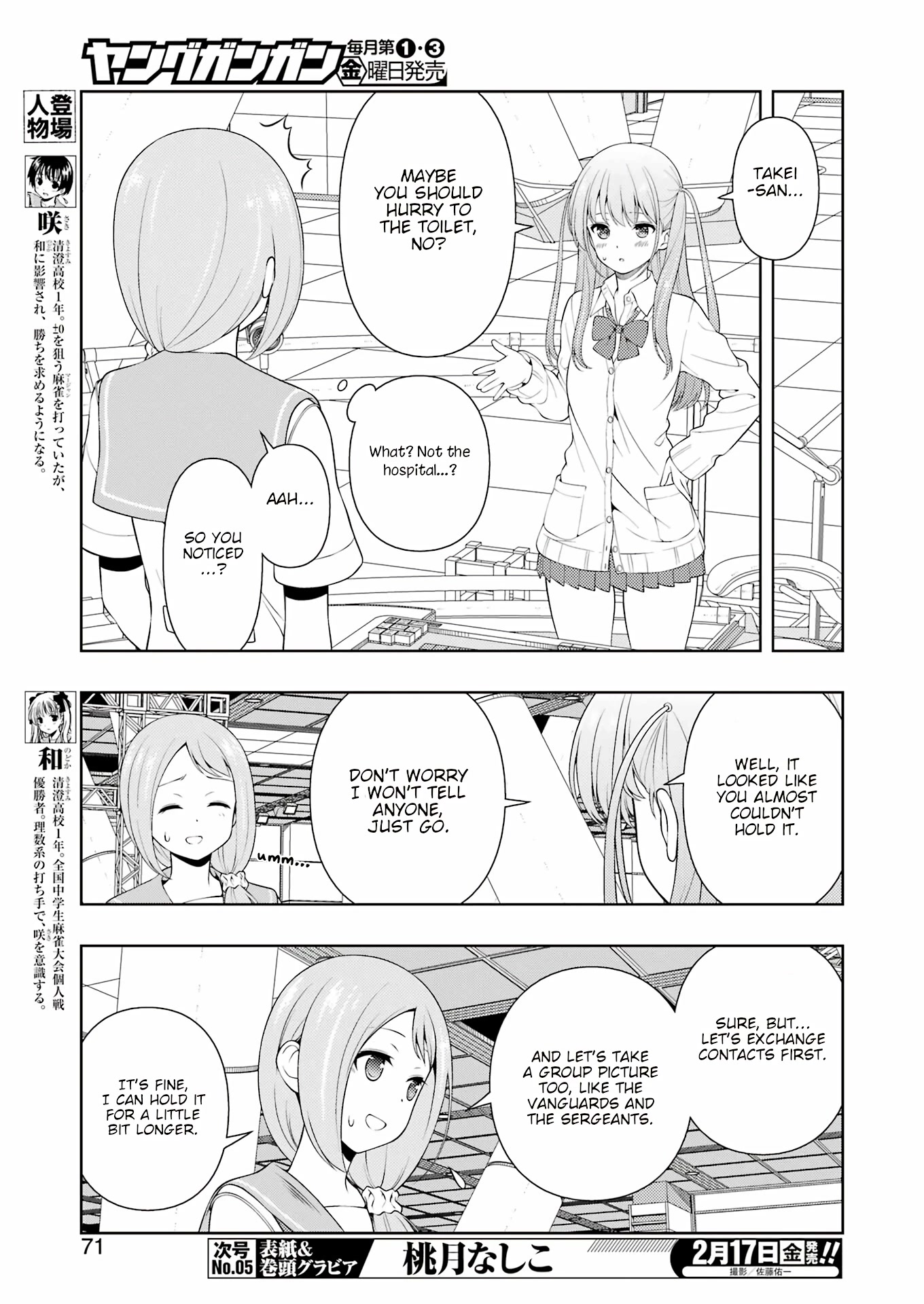 Read Saki En Manga Online