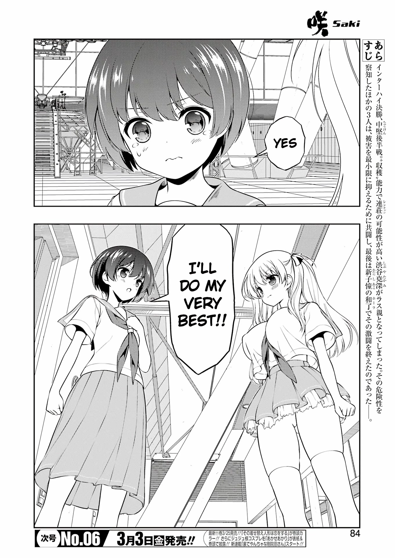 Read Saki En Manga Online