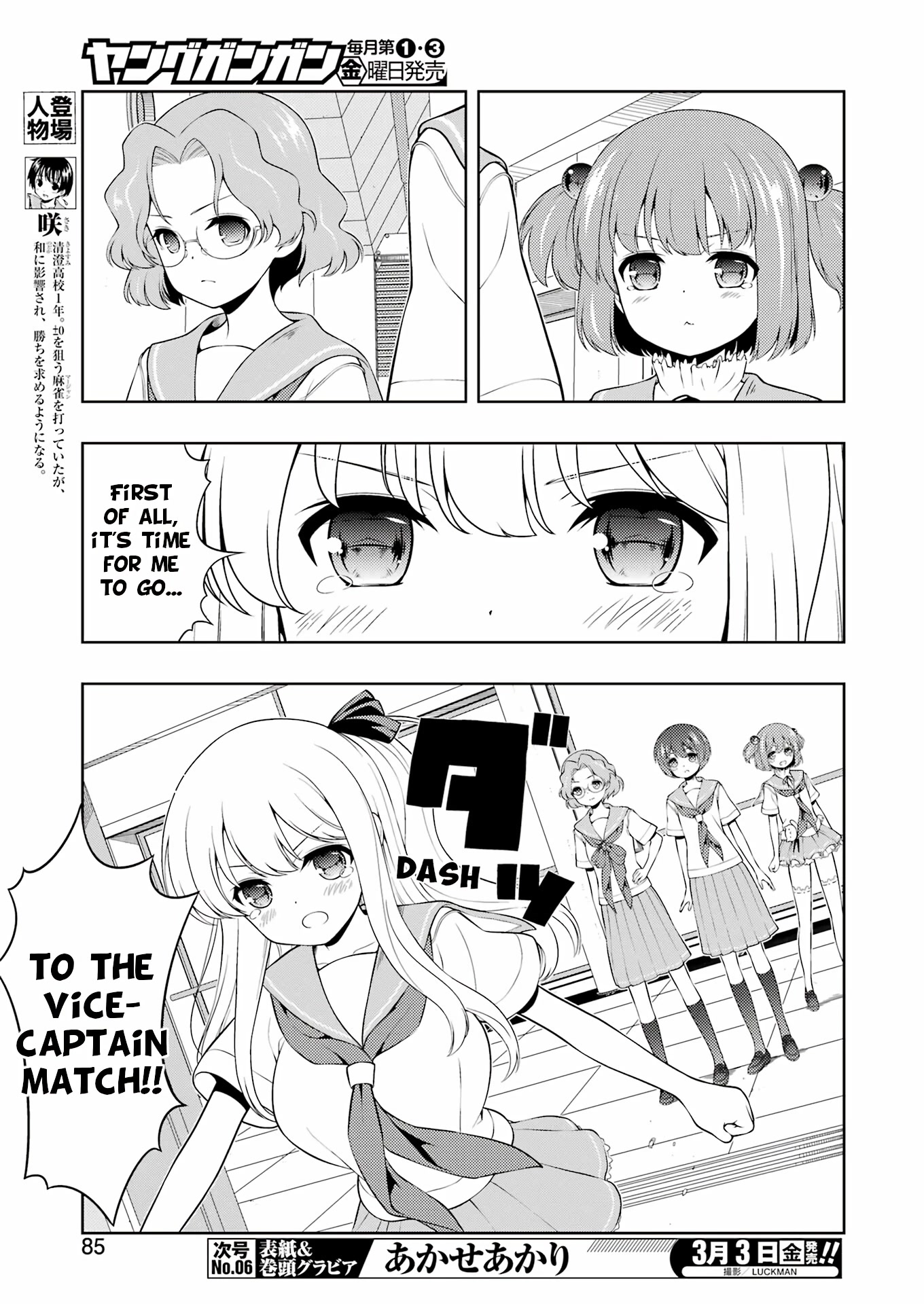 Read Saki En Manga Online