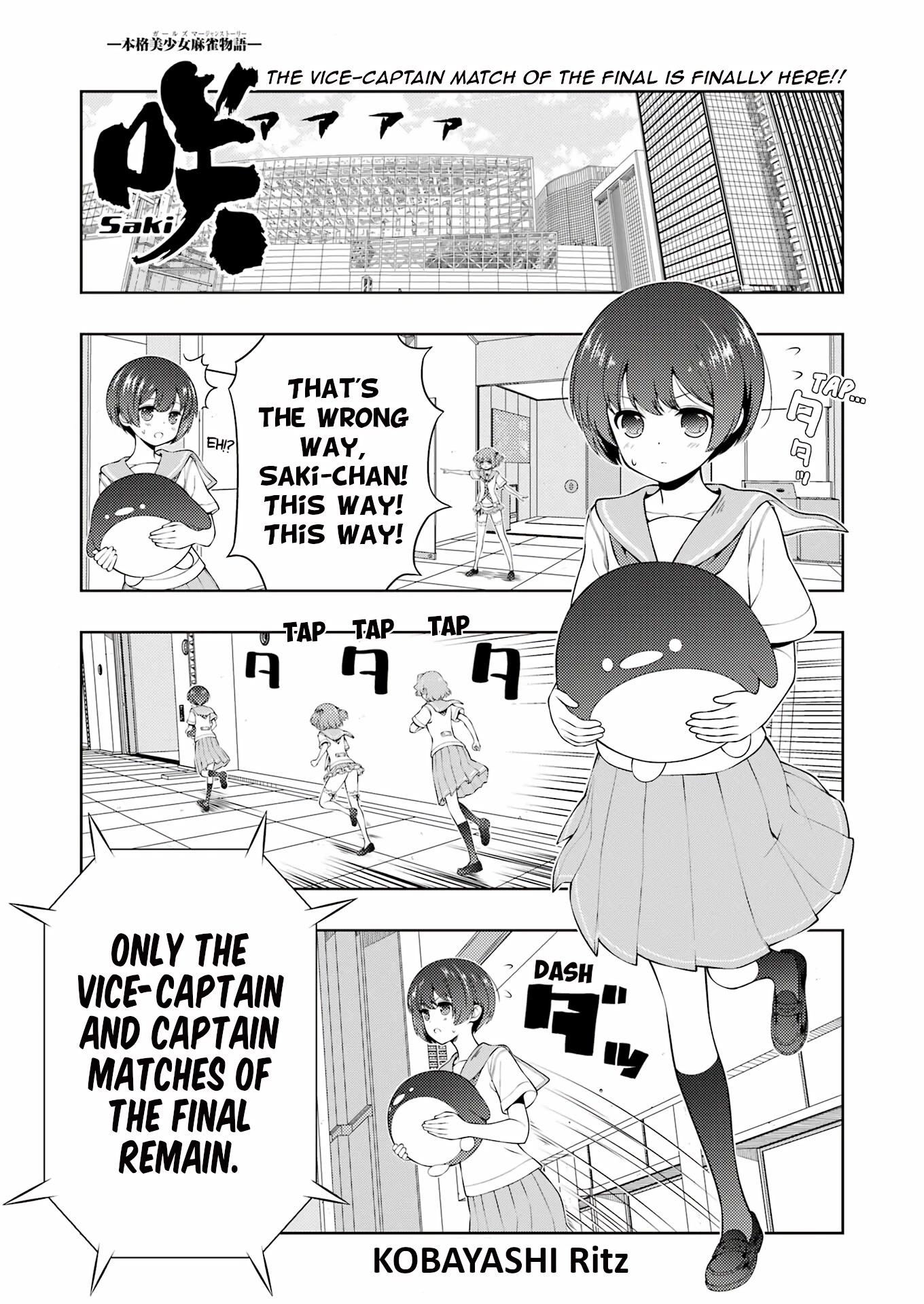 Read Saki En Manga Online