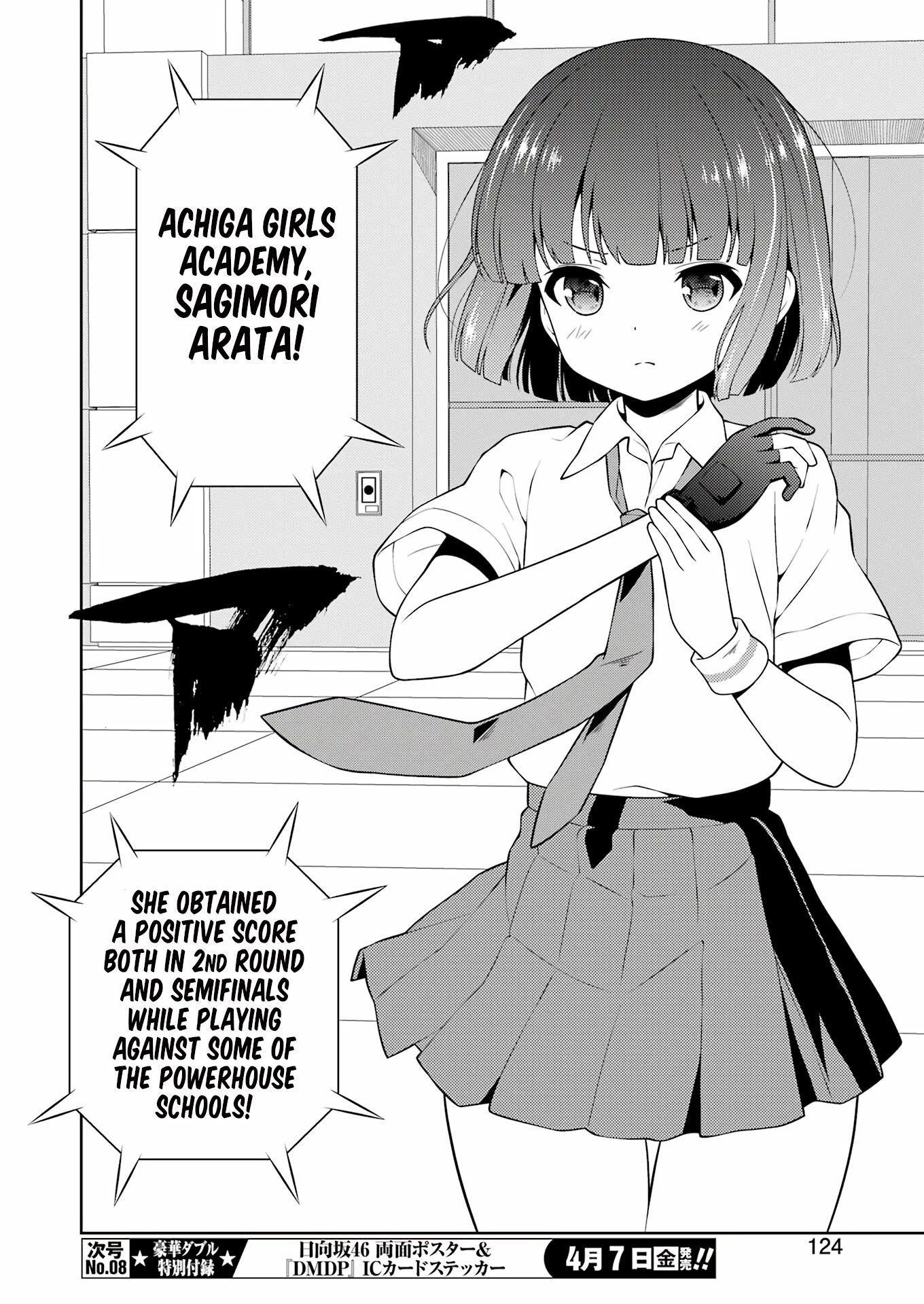 Read Saki En Manga Online
