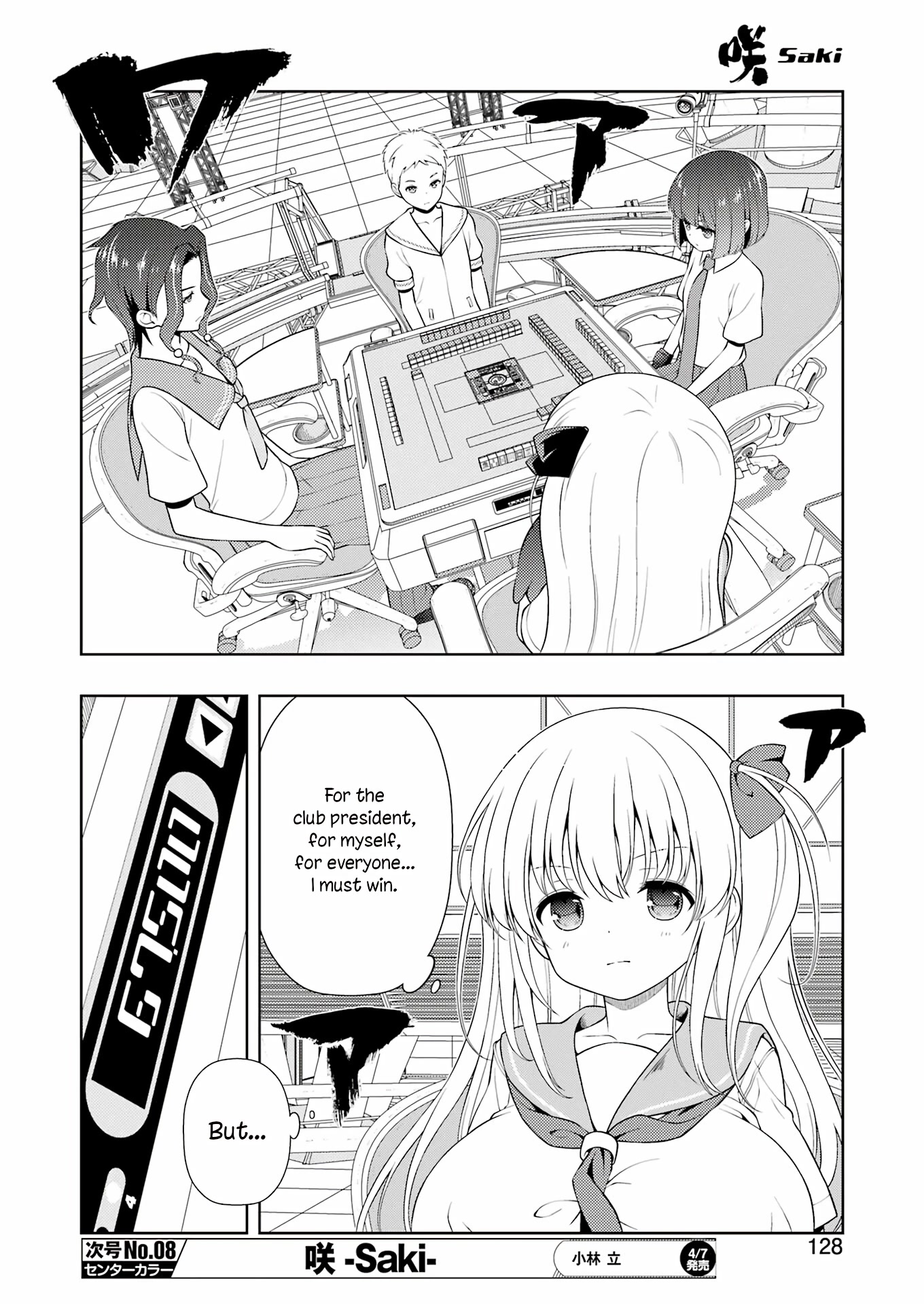 Read Saki En Manga Online