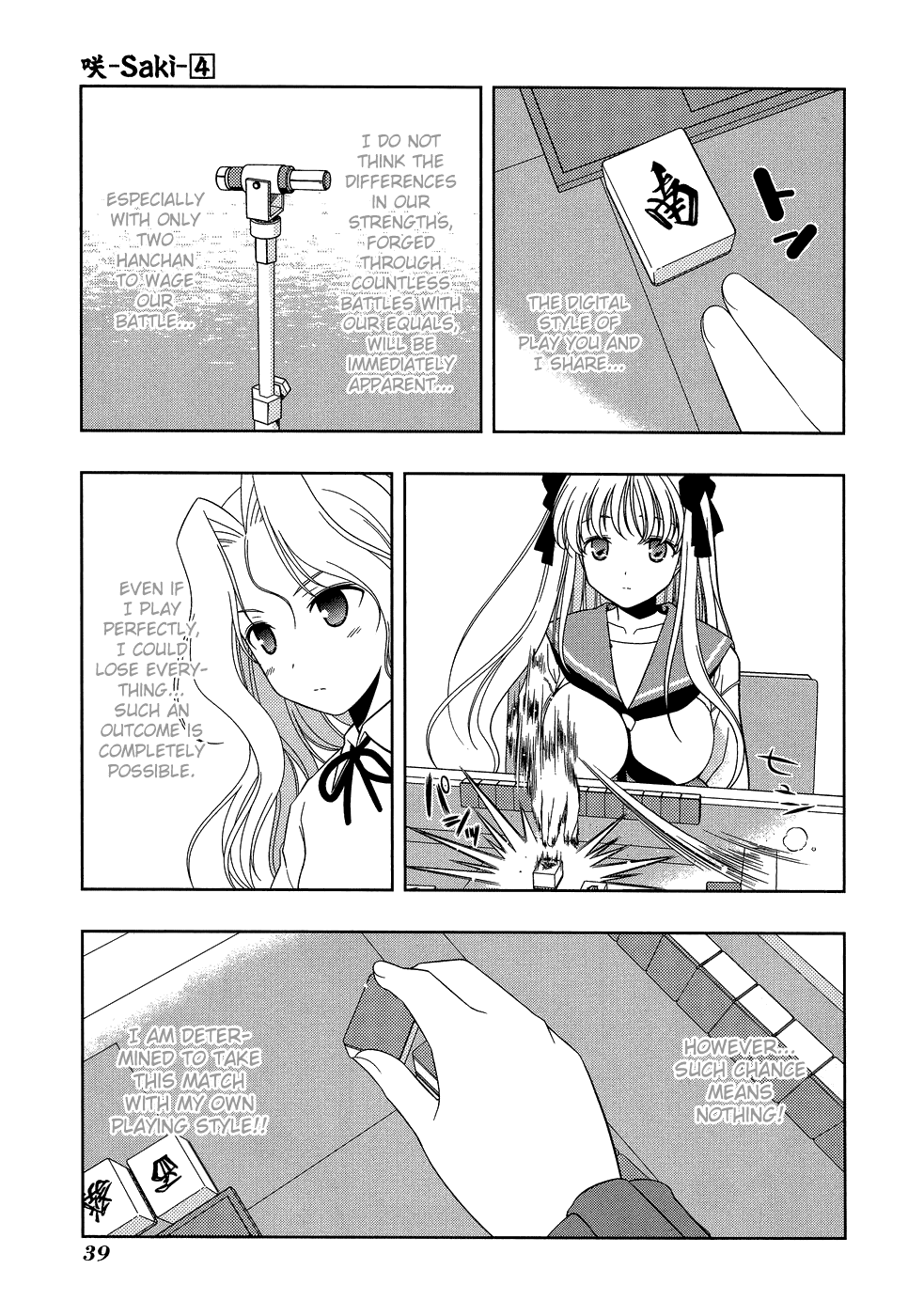 Read Saki En Manga Online