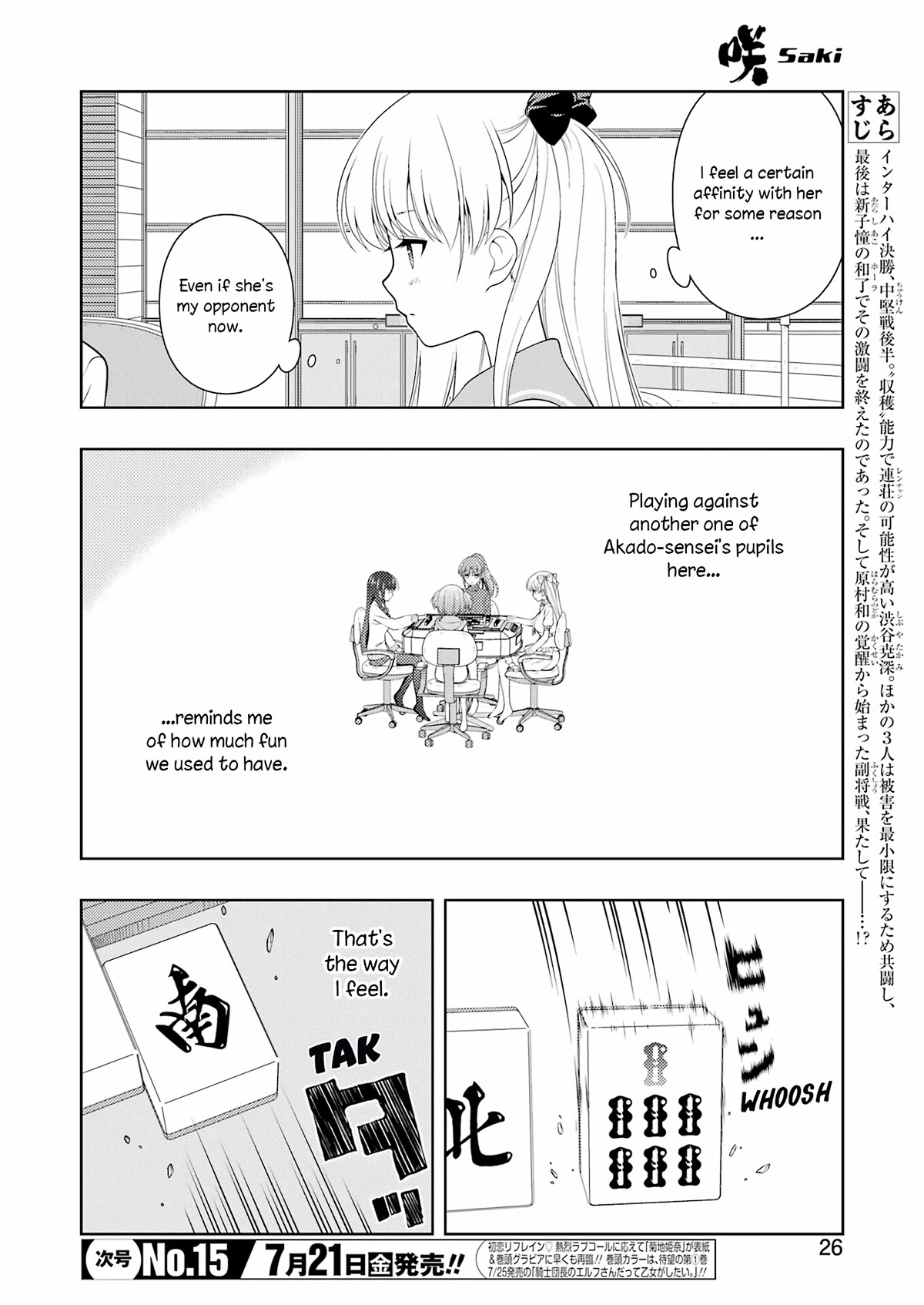 Read Saki En Manga Online