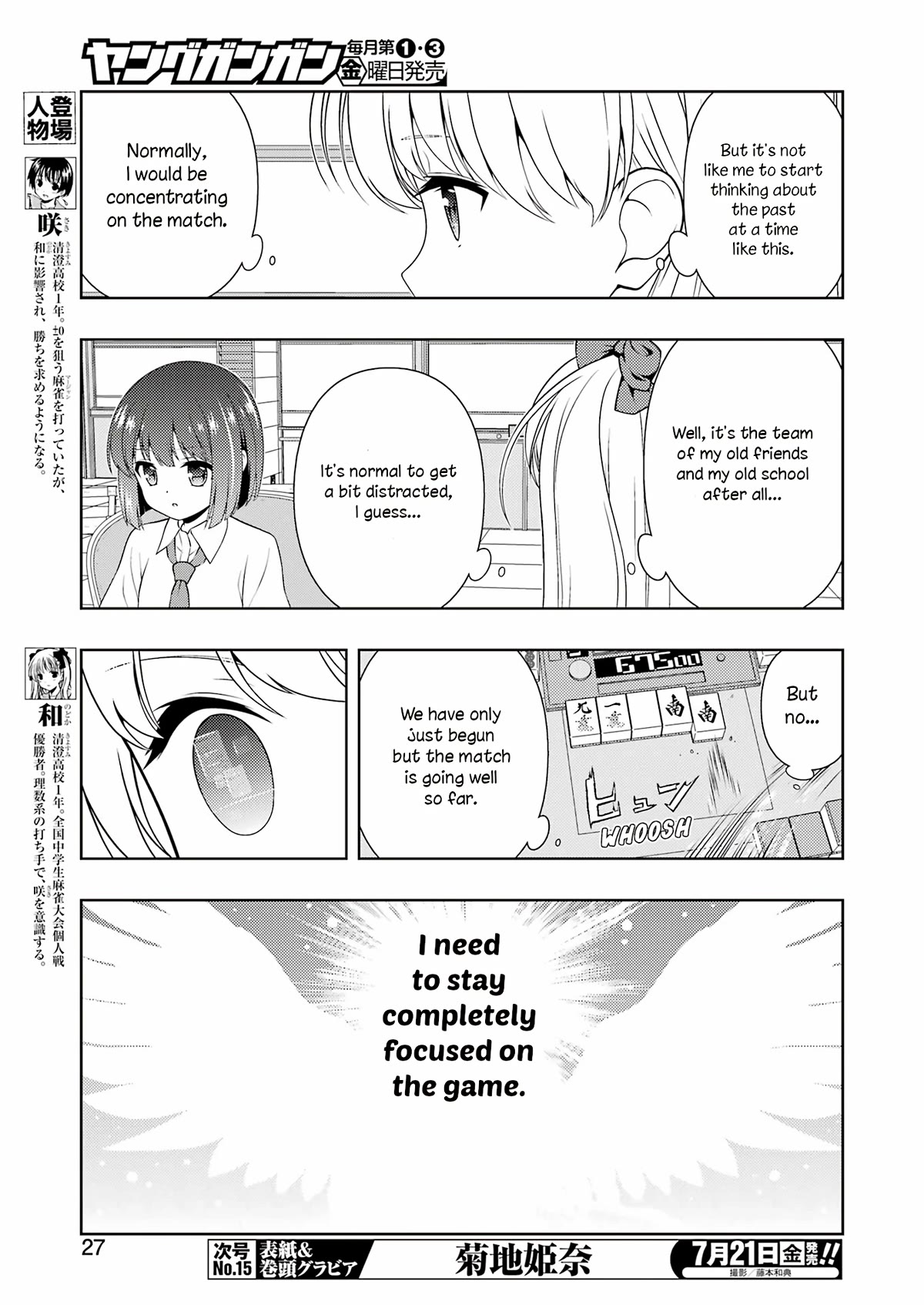 Read Saki En Manga Online