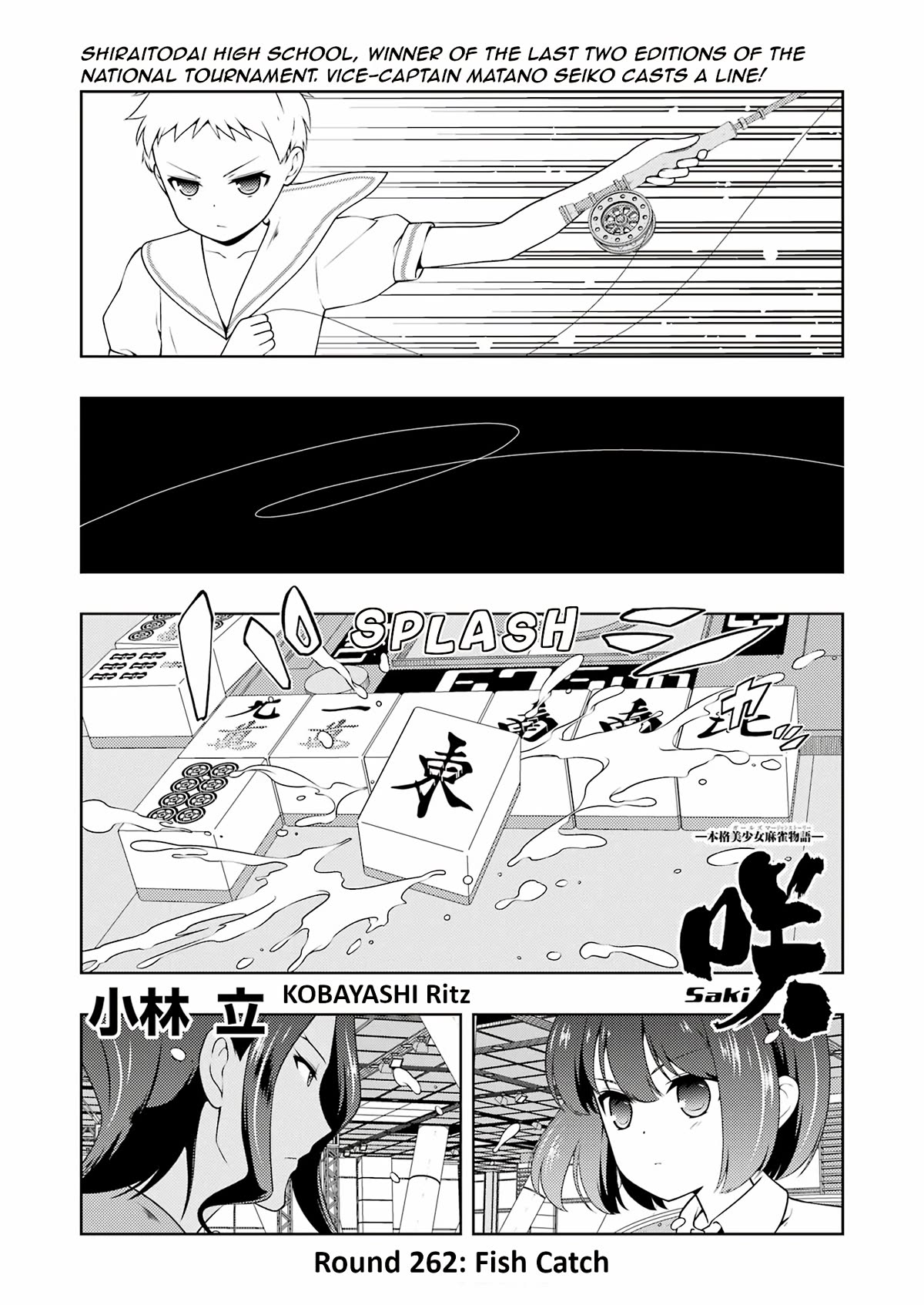 Read Saki En Manga Online