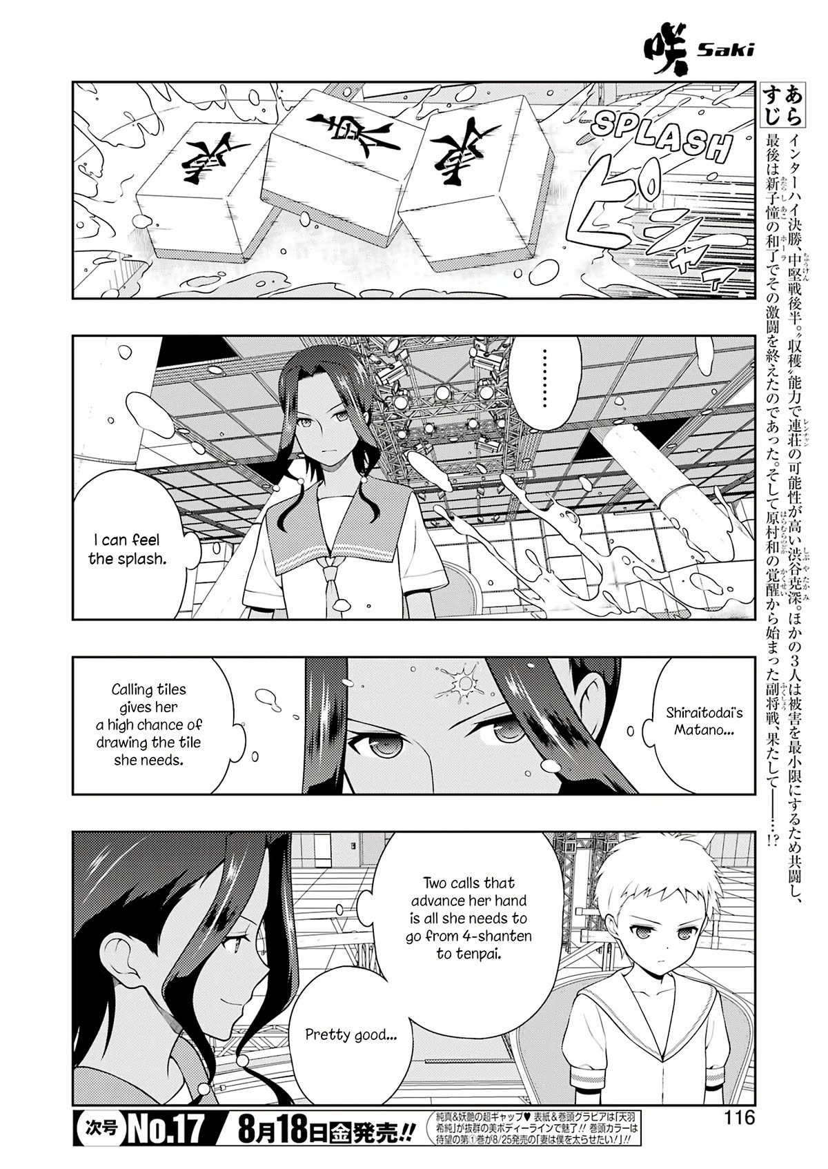 Read Saki En Manga Online