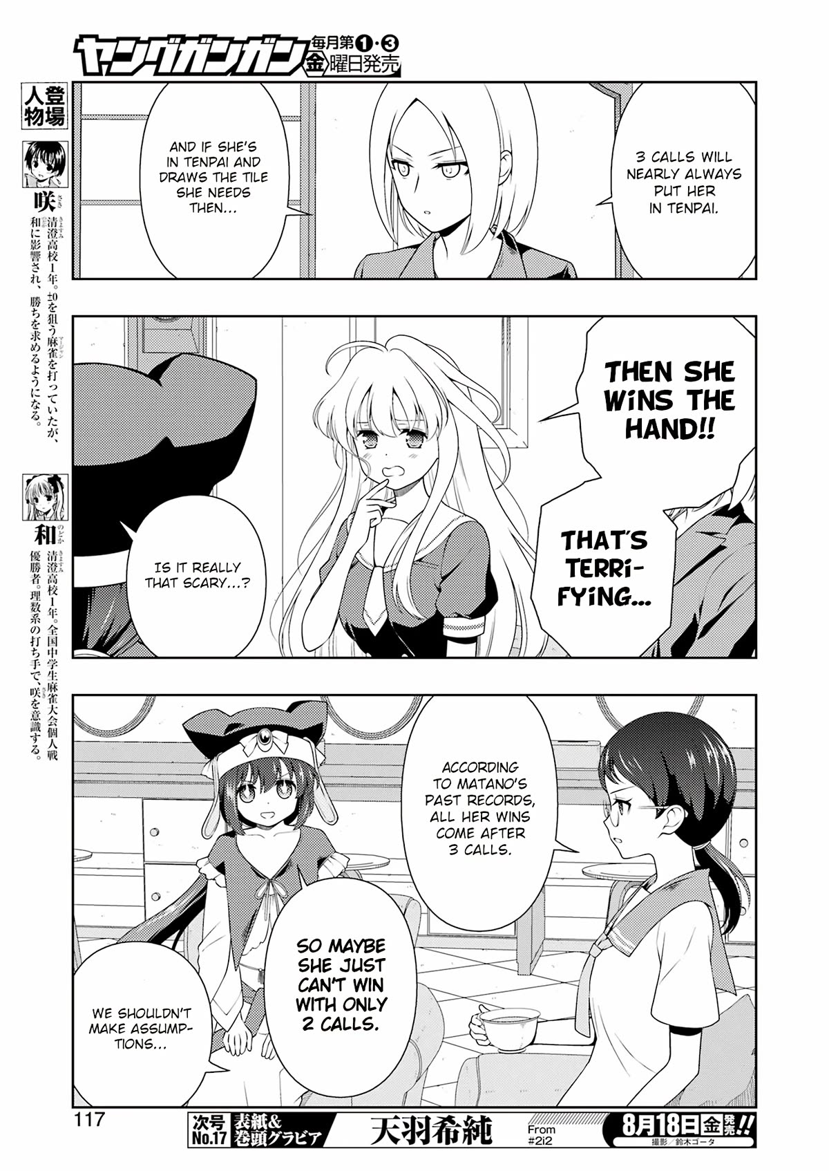 Read Saki En Manga Online
