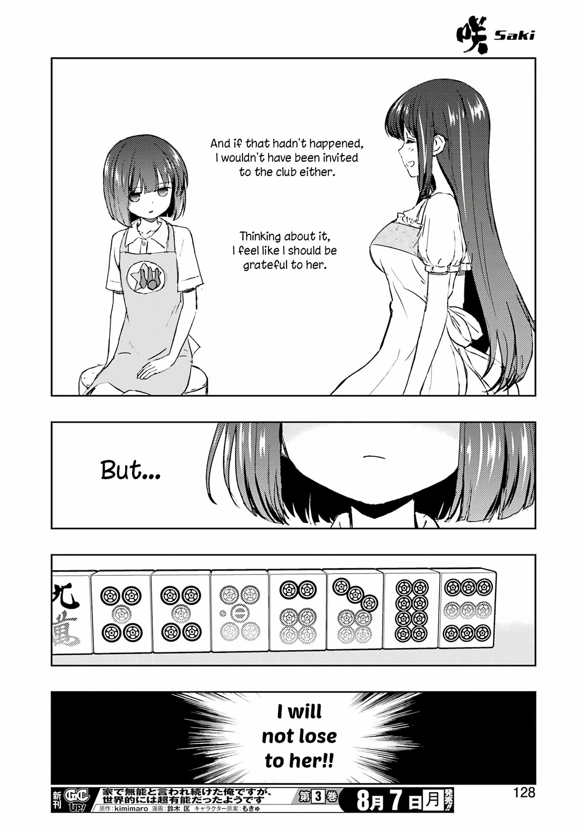 Read Saki En Manga Online