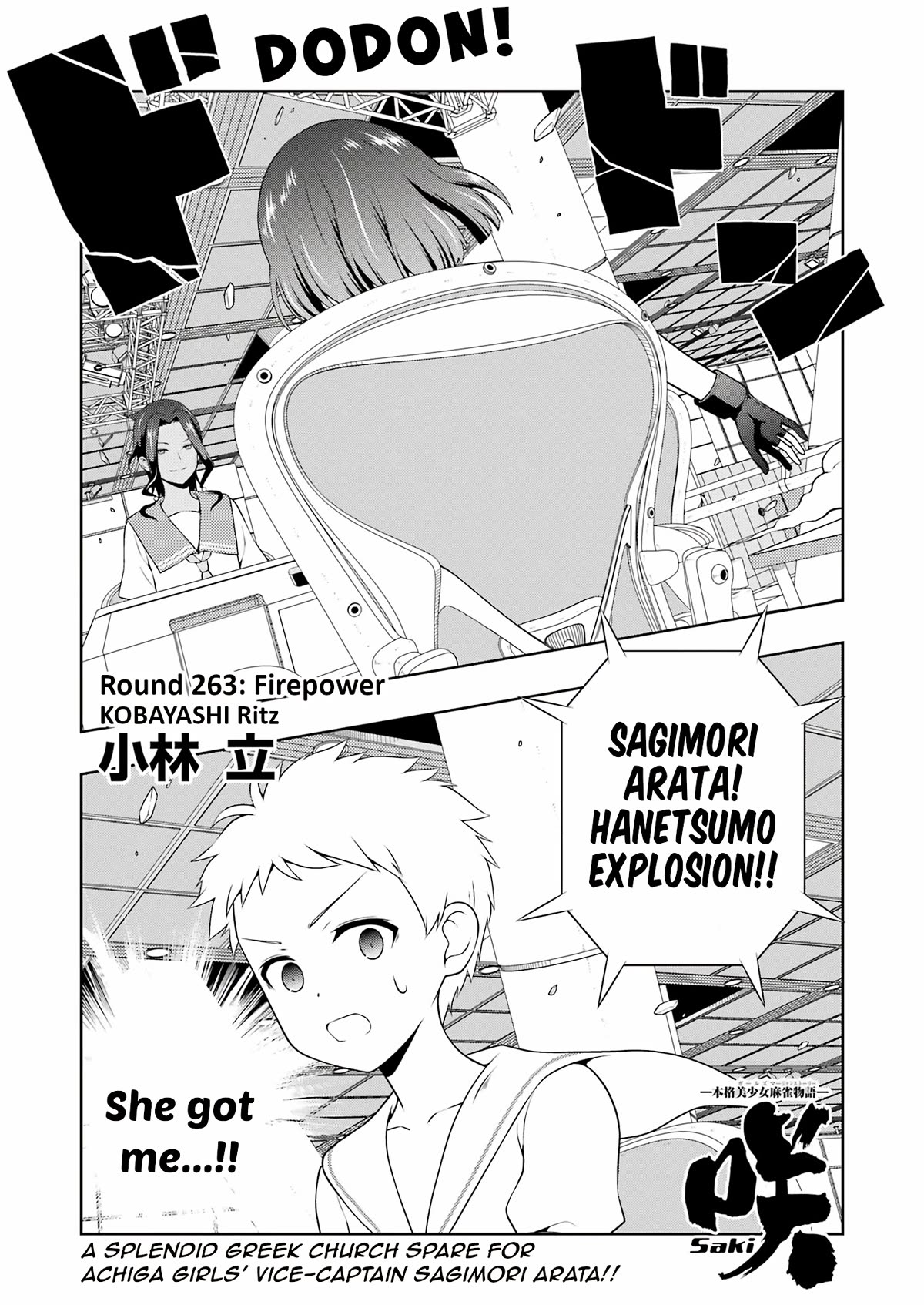 Read Saki En Manga Online