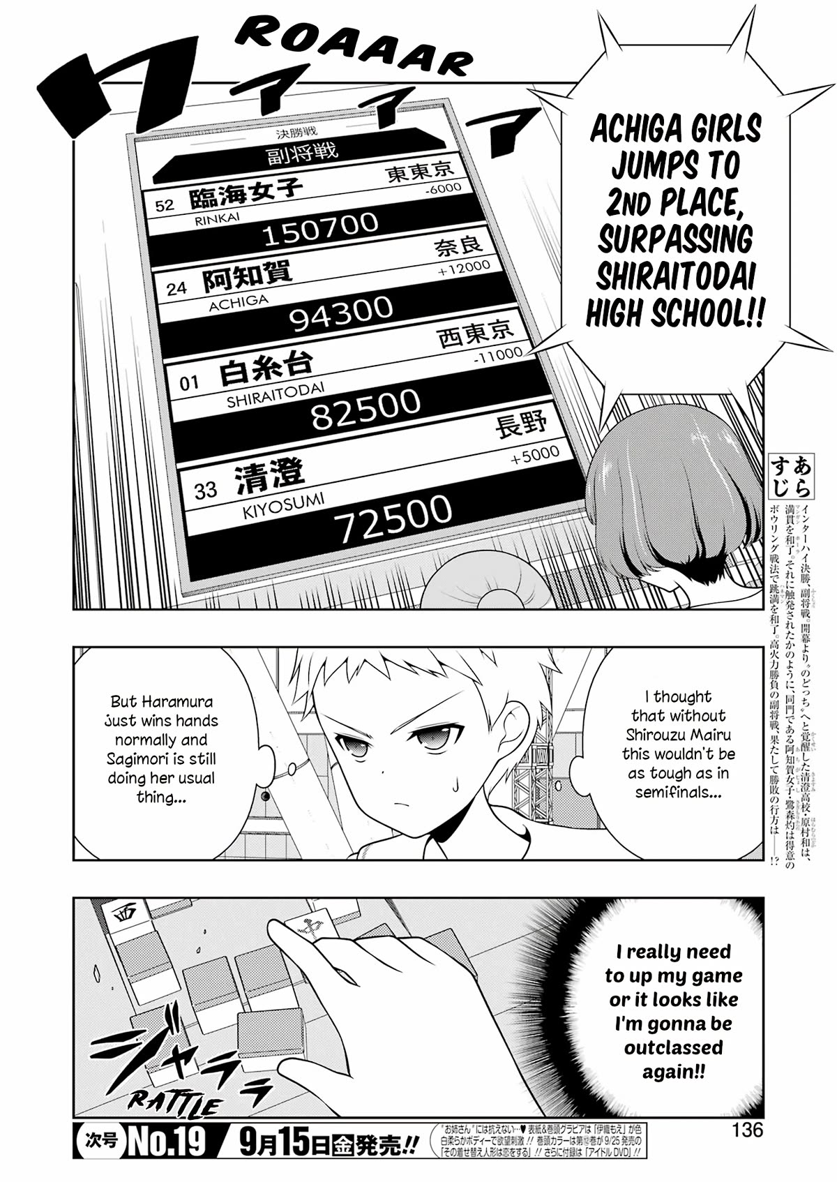 Read Saki En Manga Online
