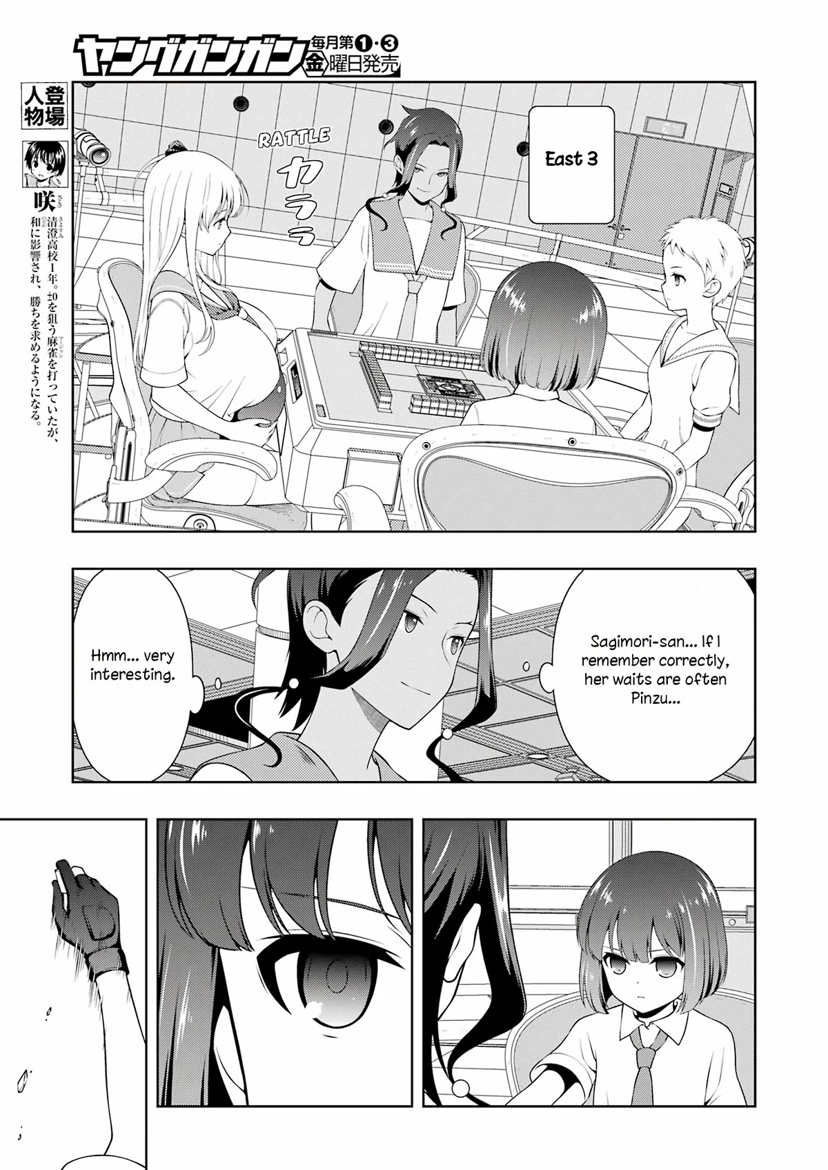 Read Saki En Manga Online