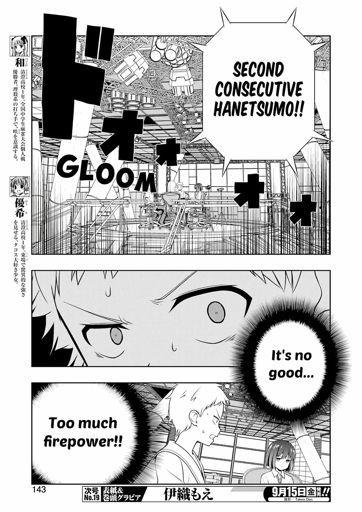 Read Saki En Manga Online