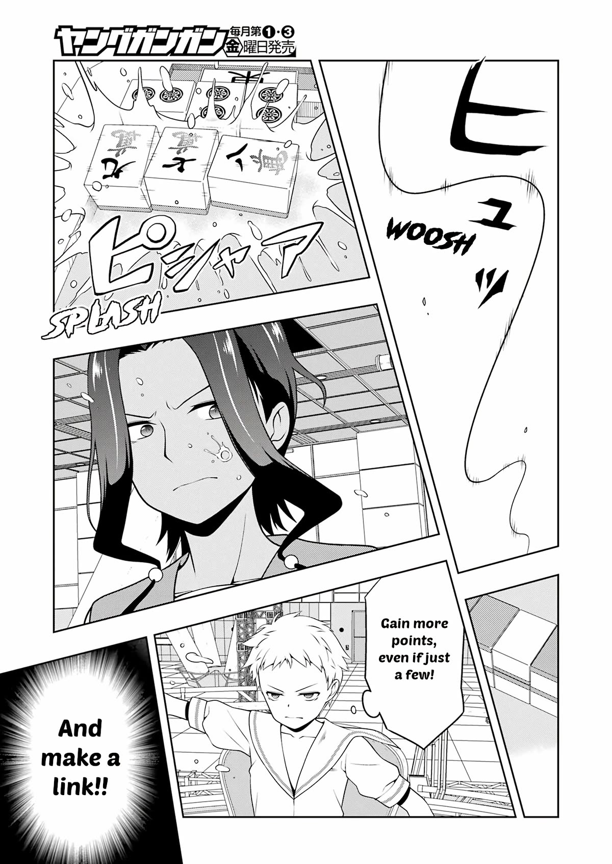 Read Saki En Manga Online