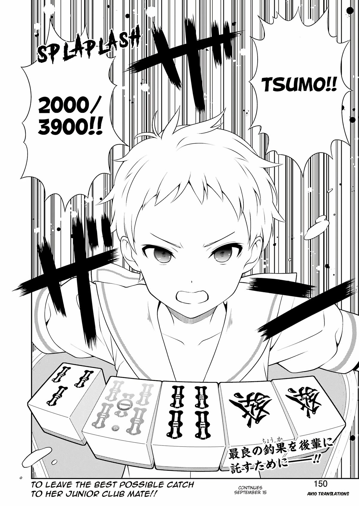 Read Saki En Manga Online