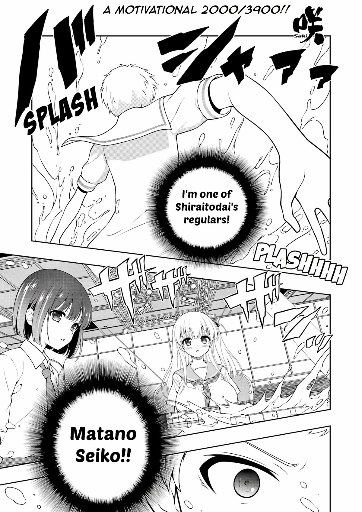 Read Saki En Manga Online