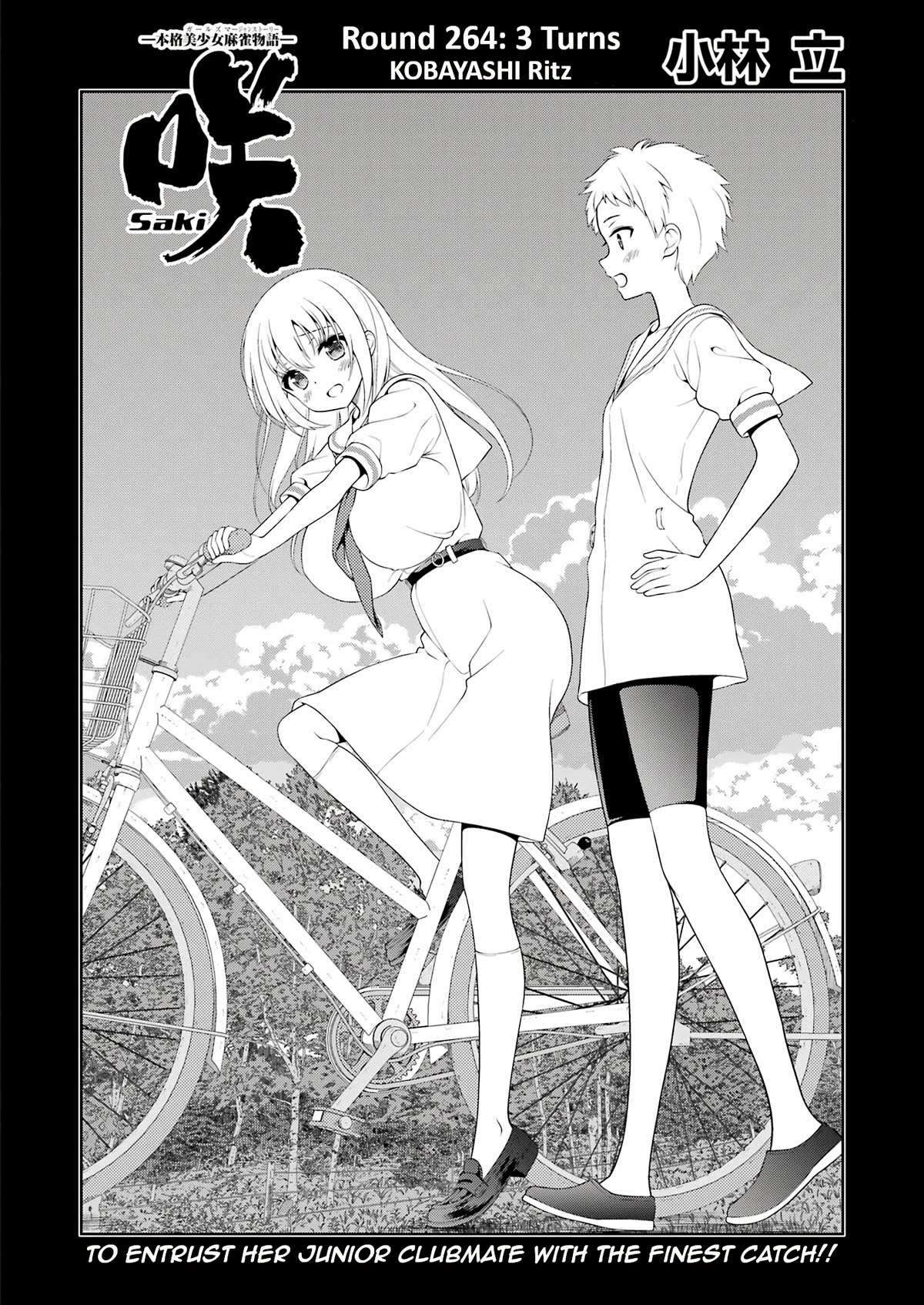 Read Saki En Manga Online