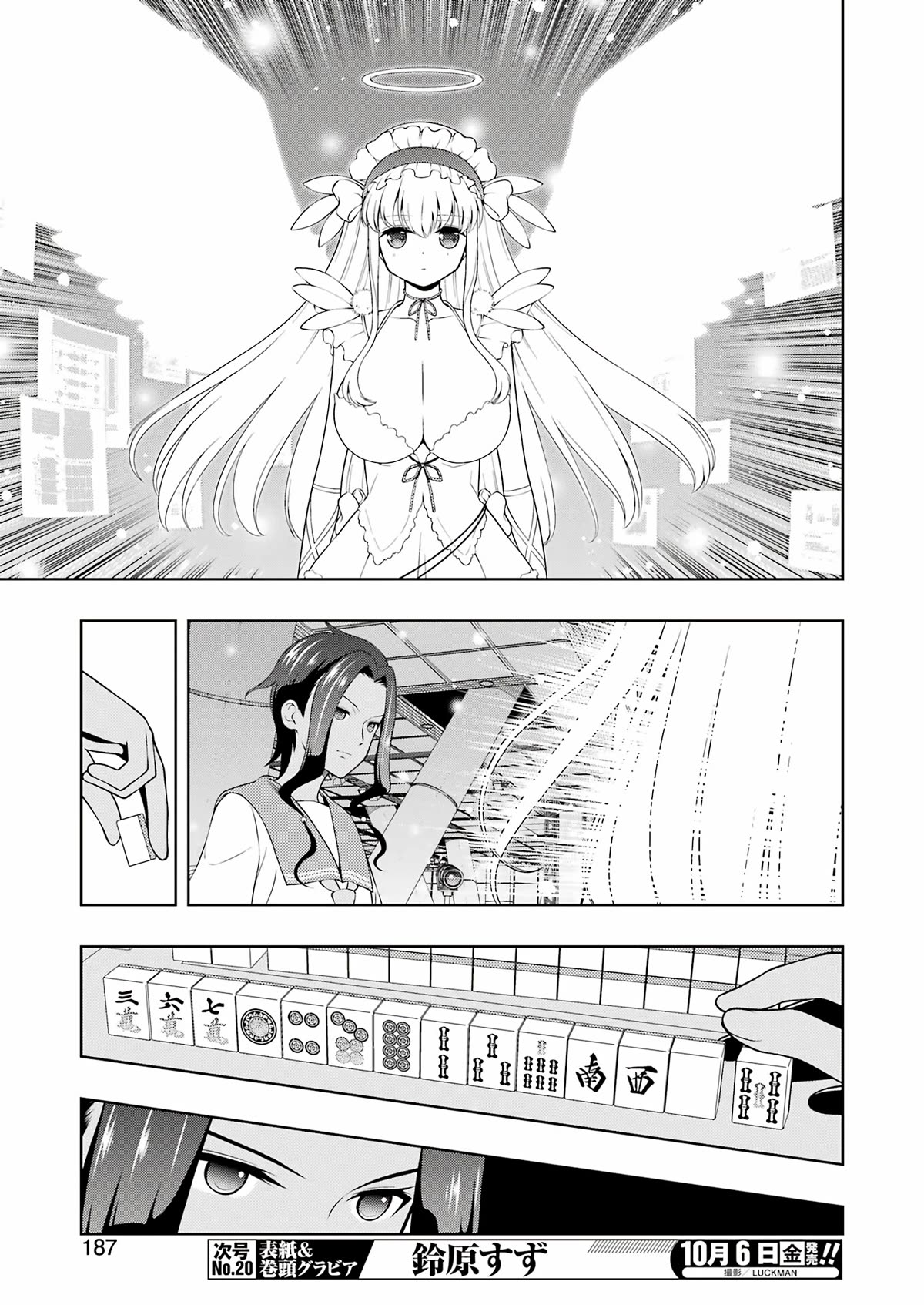 Read Saki En Manga Online