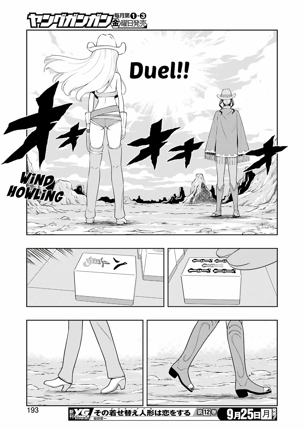 Read Saki En Manga Online