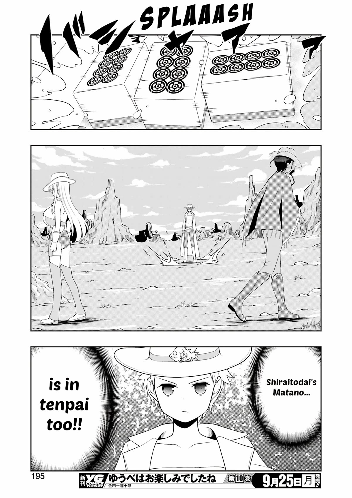 Read Saki En Manga Online