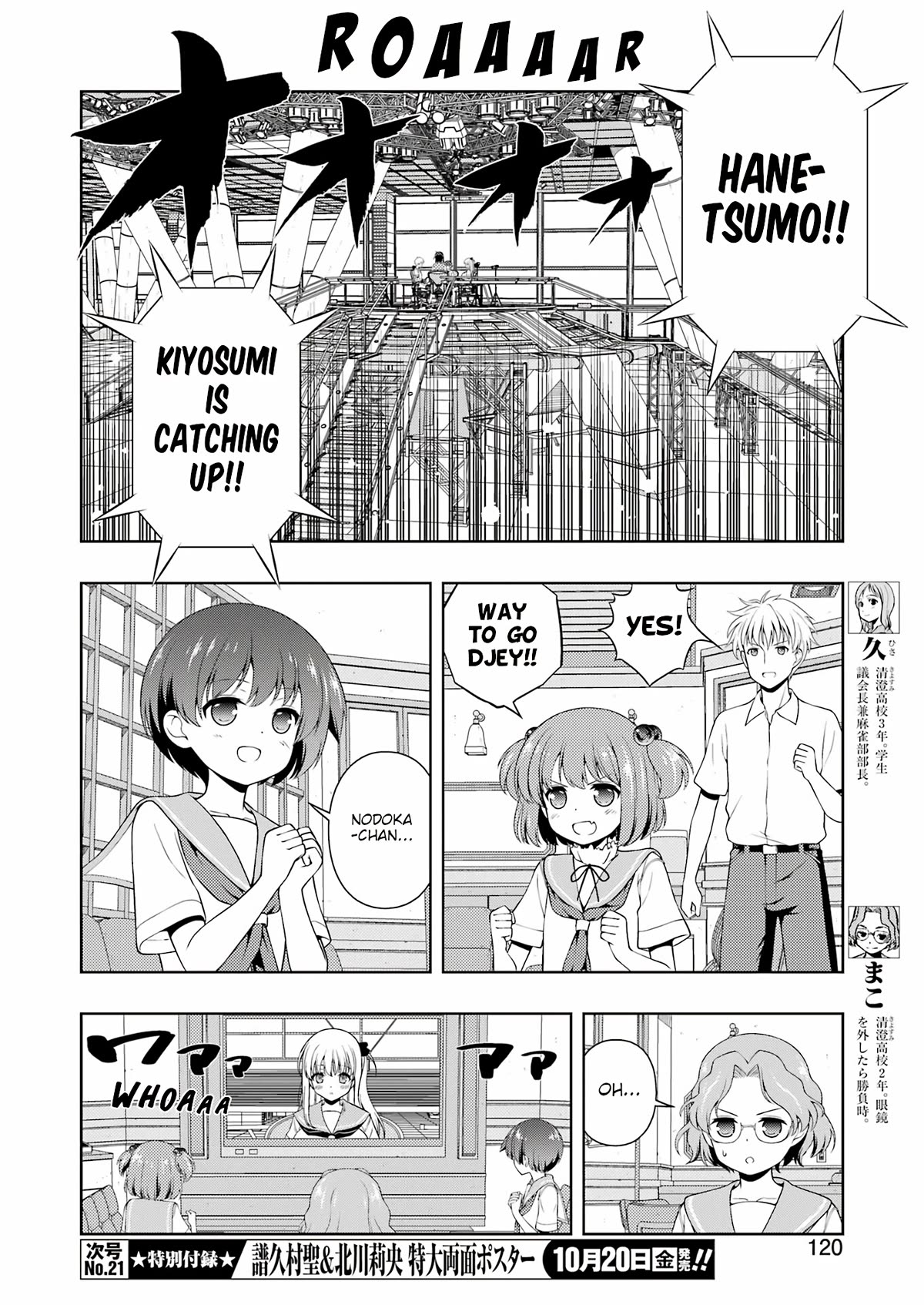 Read Saki En Manga Online