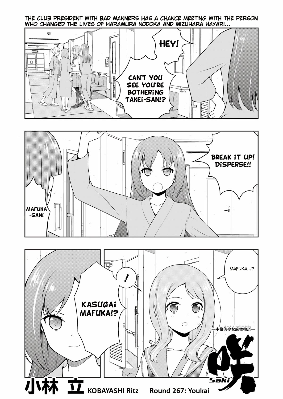 Read Saki En Manga Online
