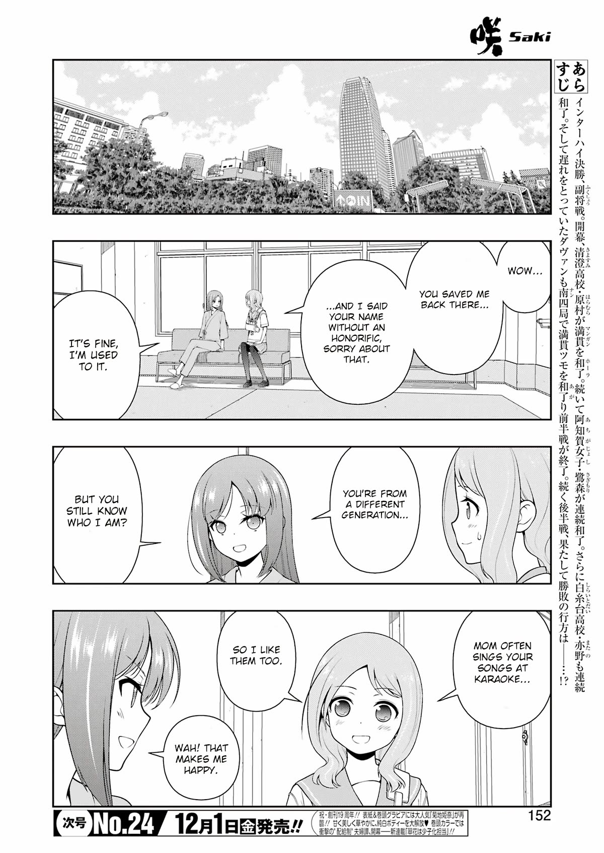 Read Saki En Manga Online