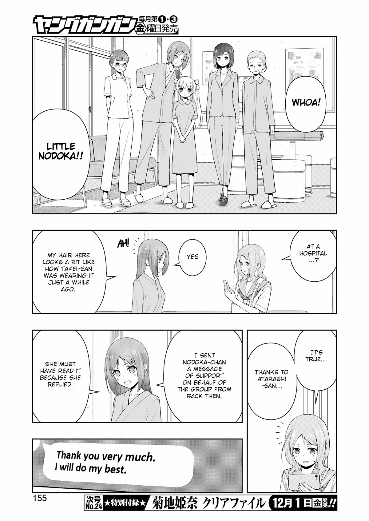 Read Saki En Manga Online